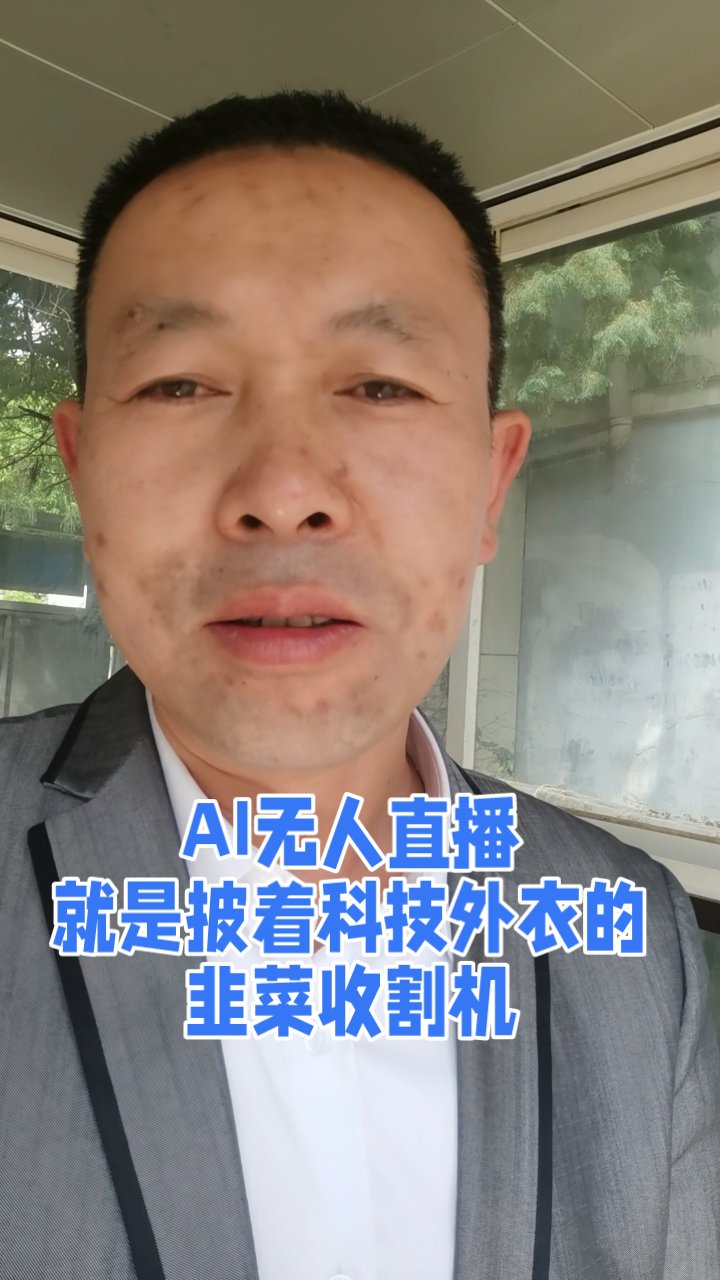 新型韭菜收割机