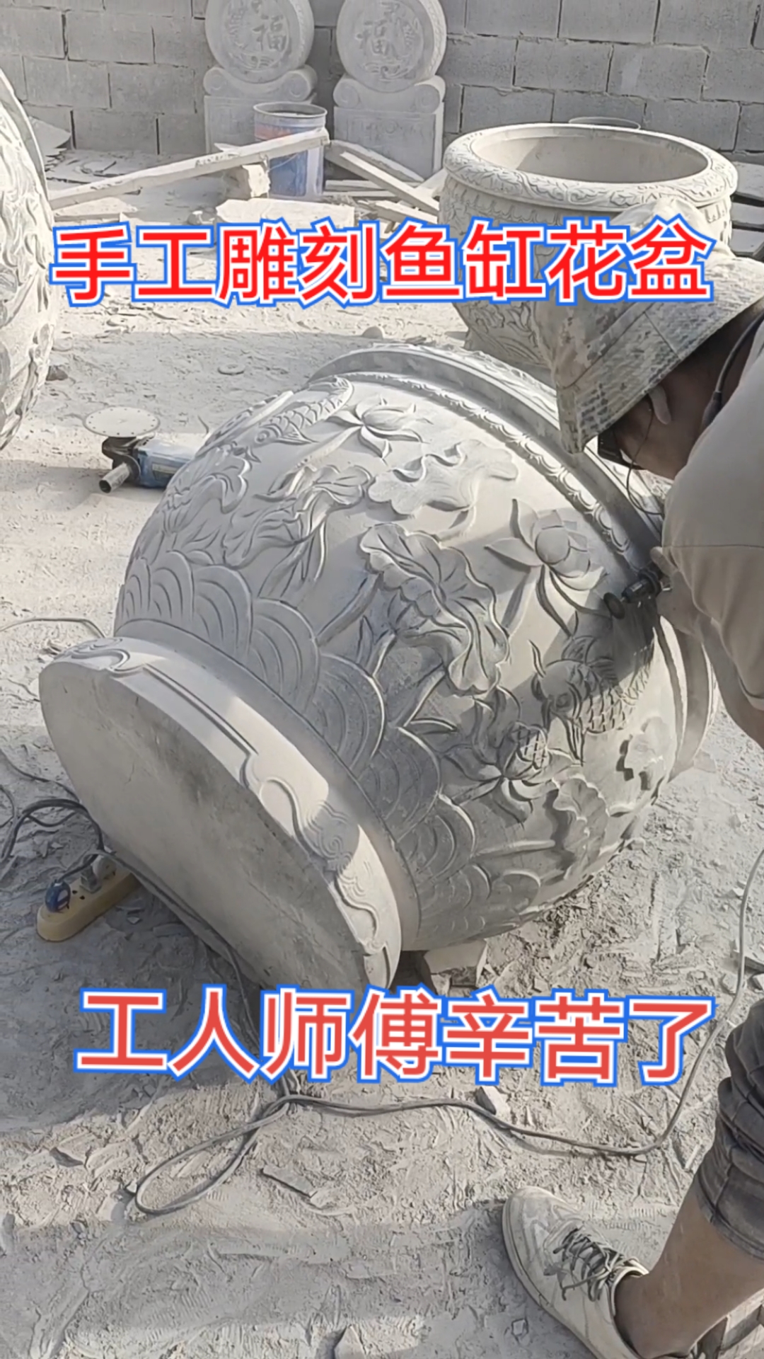 仿古青石荷花鱼水缸