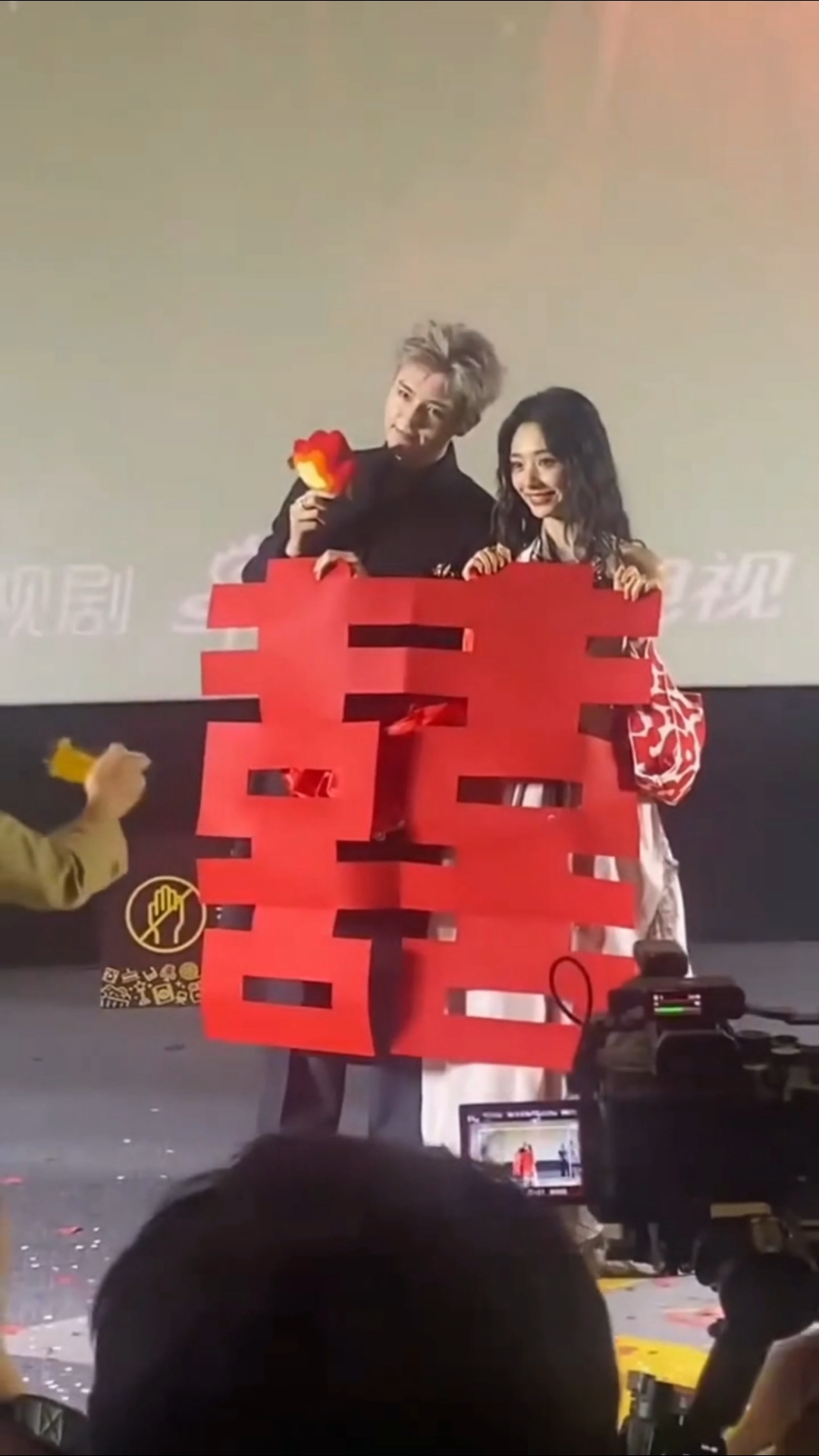 #陈飞宇#王影璐  剧宣现场手拿大红喜字合影出场 电视剧献鱼