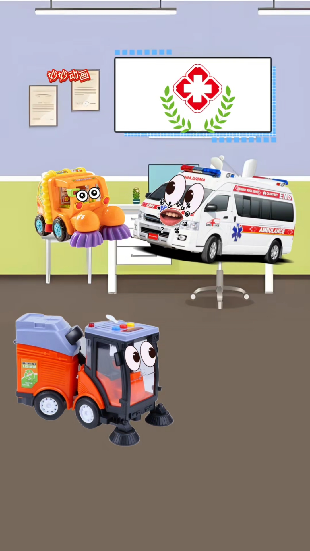 小工程车明白了要少吃冰激凌和雪糕