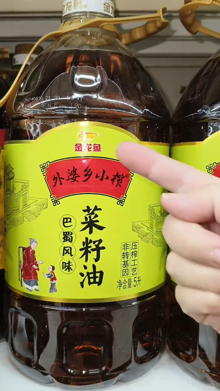 金龙鱼外婆乡菜籽油,巴蜀香飘四溢