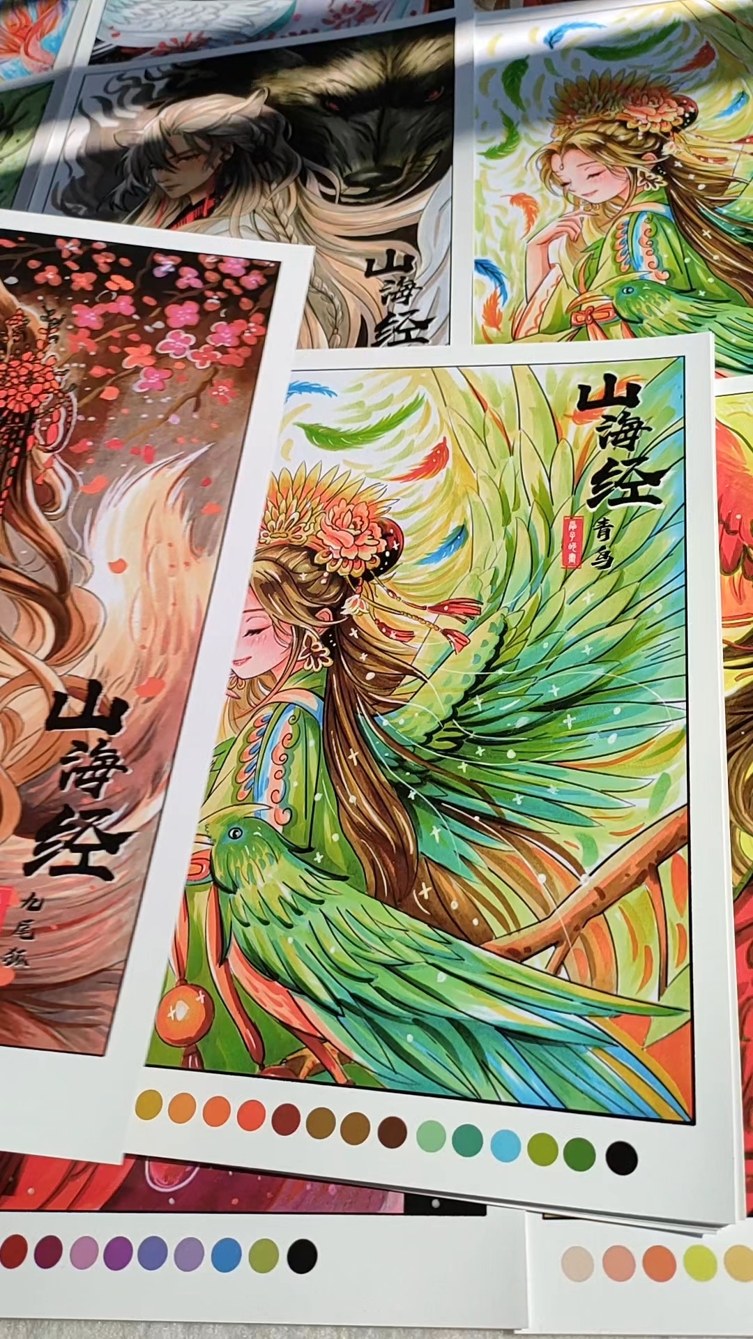 动漫绘画素材山海经临摹卡