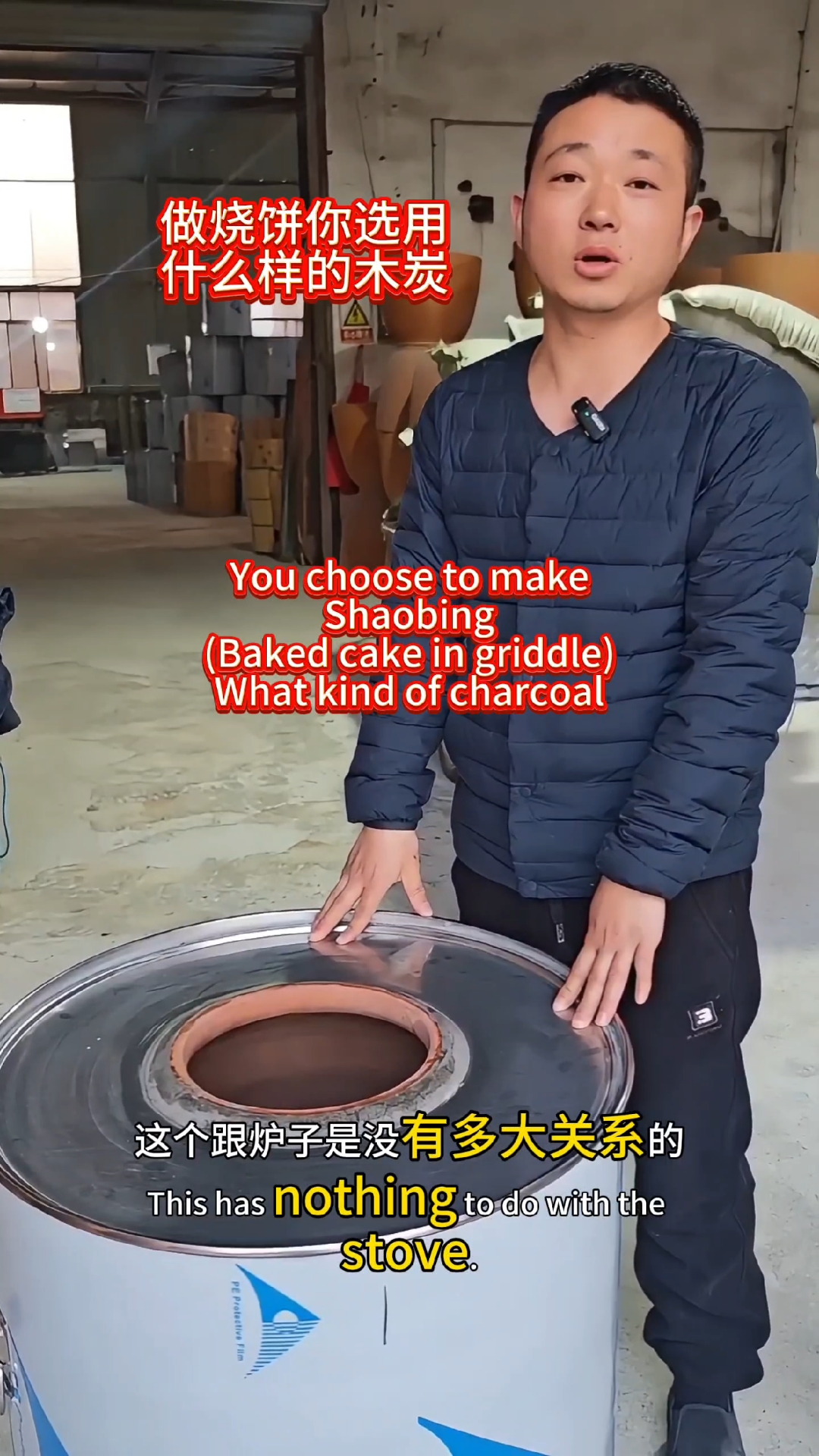 你们做饼用什么样的木炭,点不着火是怎么回事