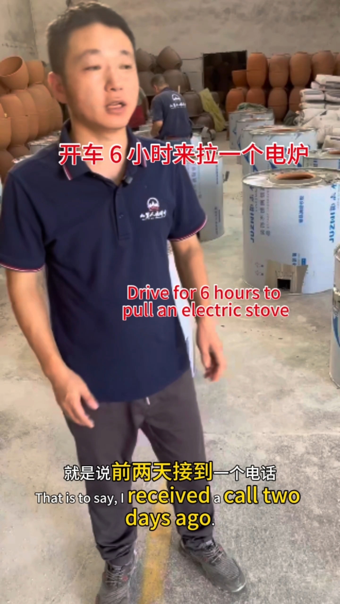 江苏烧饼老板开车6小时来拿一台电烧饼炉