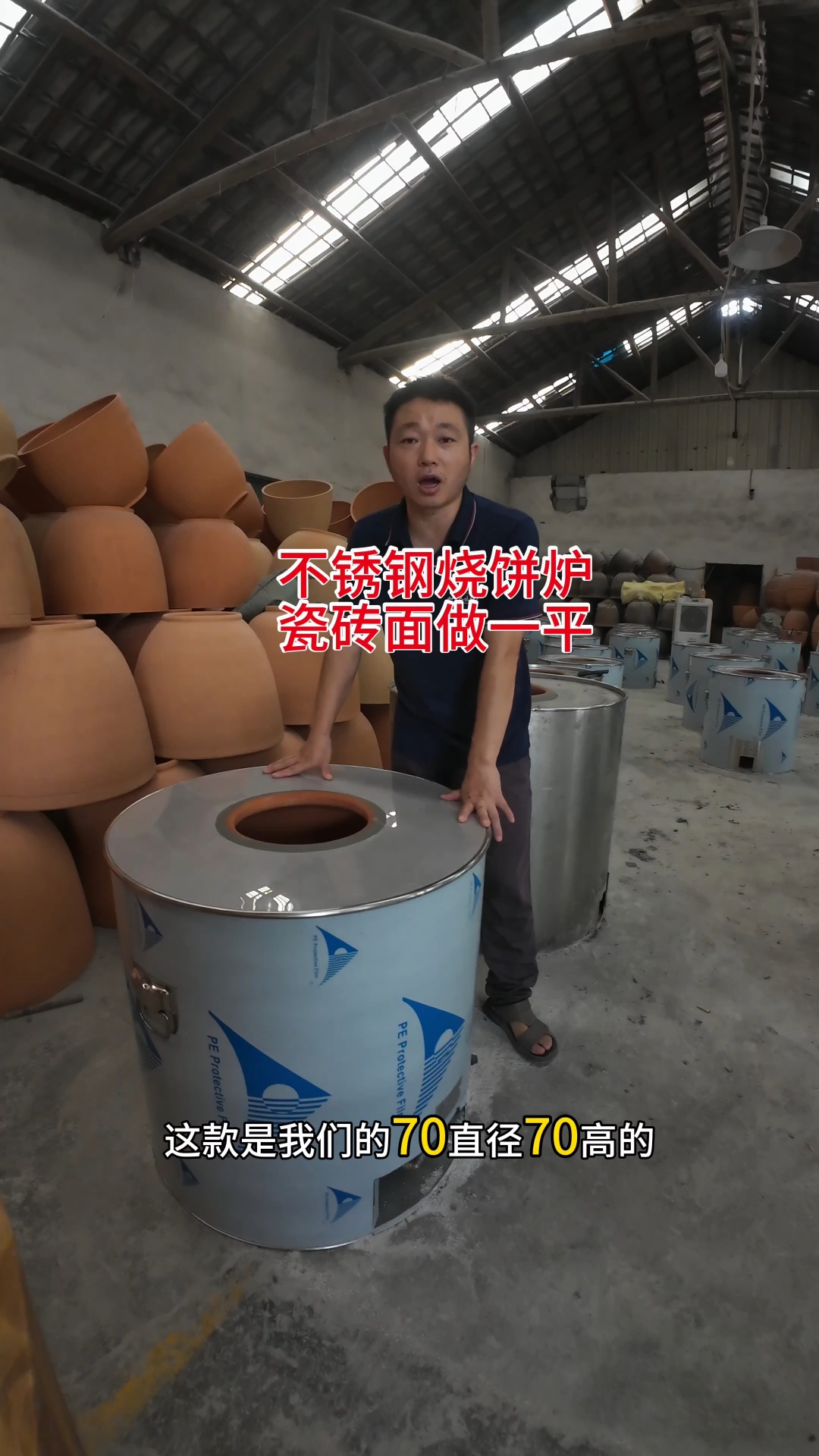 不锈钢烧饼炉子移动摆摊好不好用