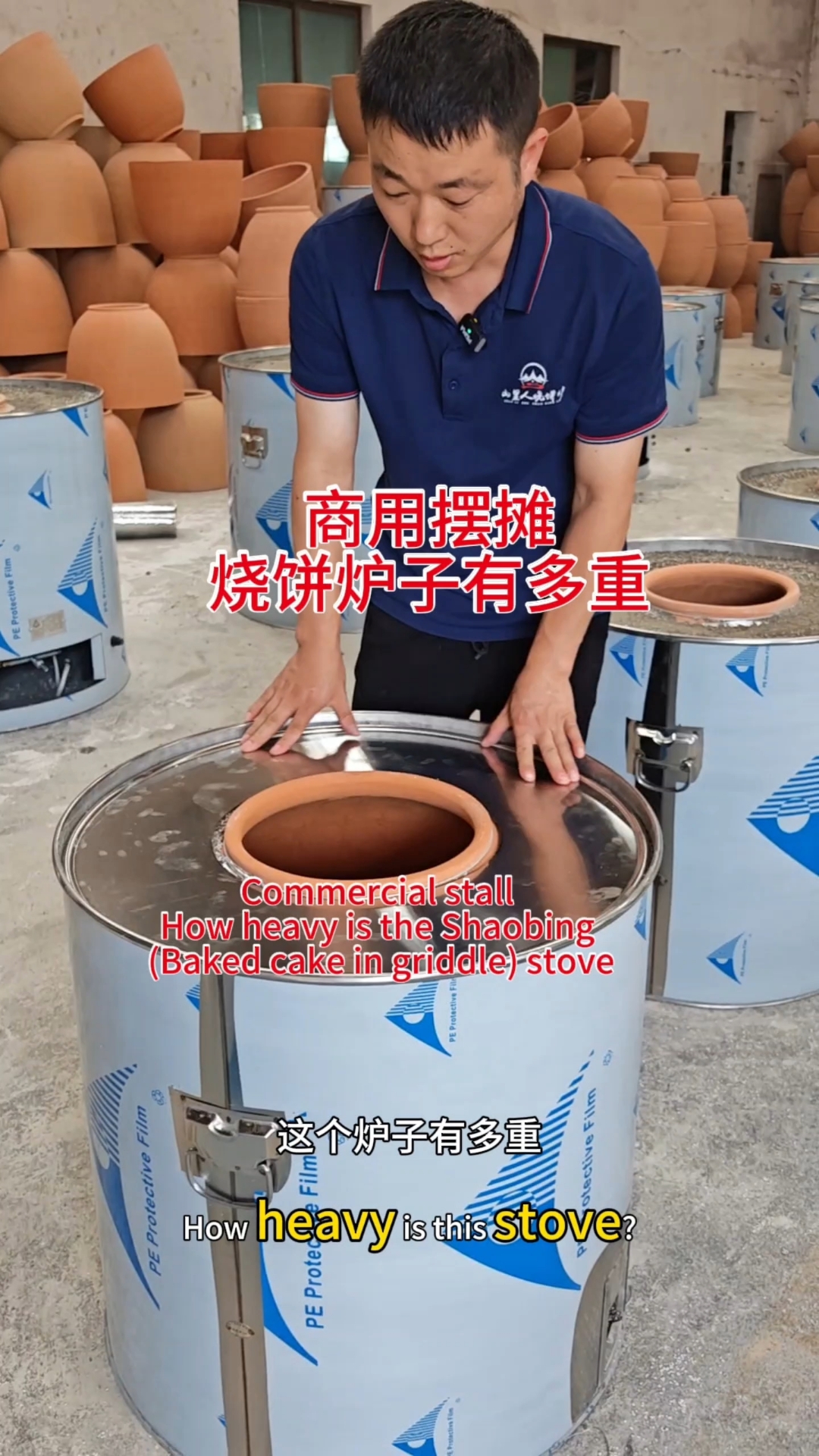 移动商用摆摊用烧饼炉子有多重