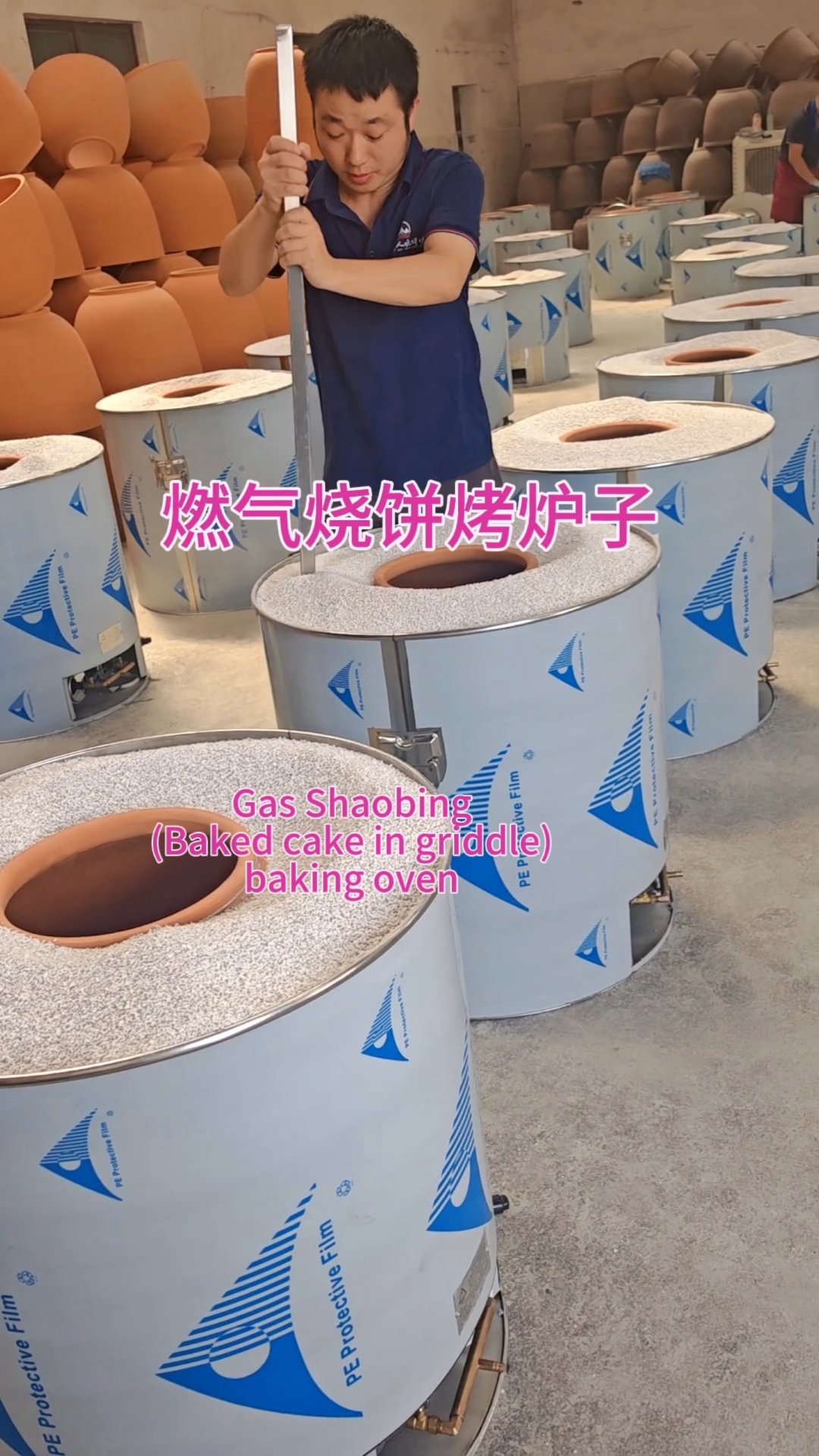 燃气烧饼烤炉子