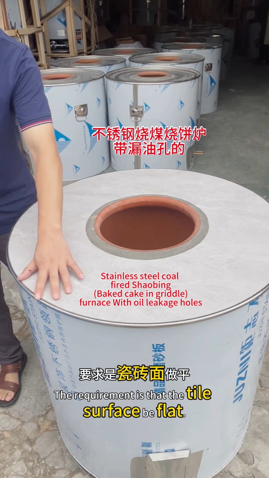 烧无烟煤烧饼烤炉漏油款