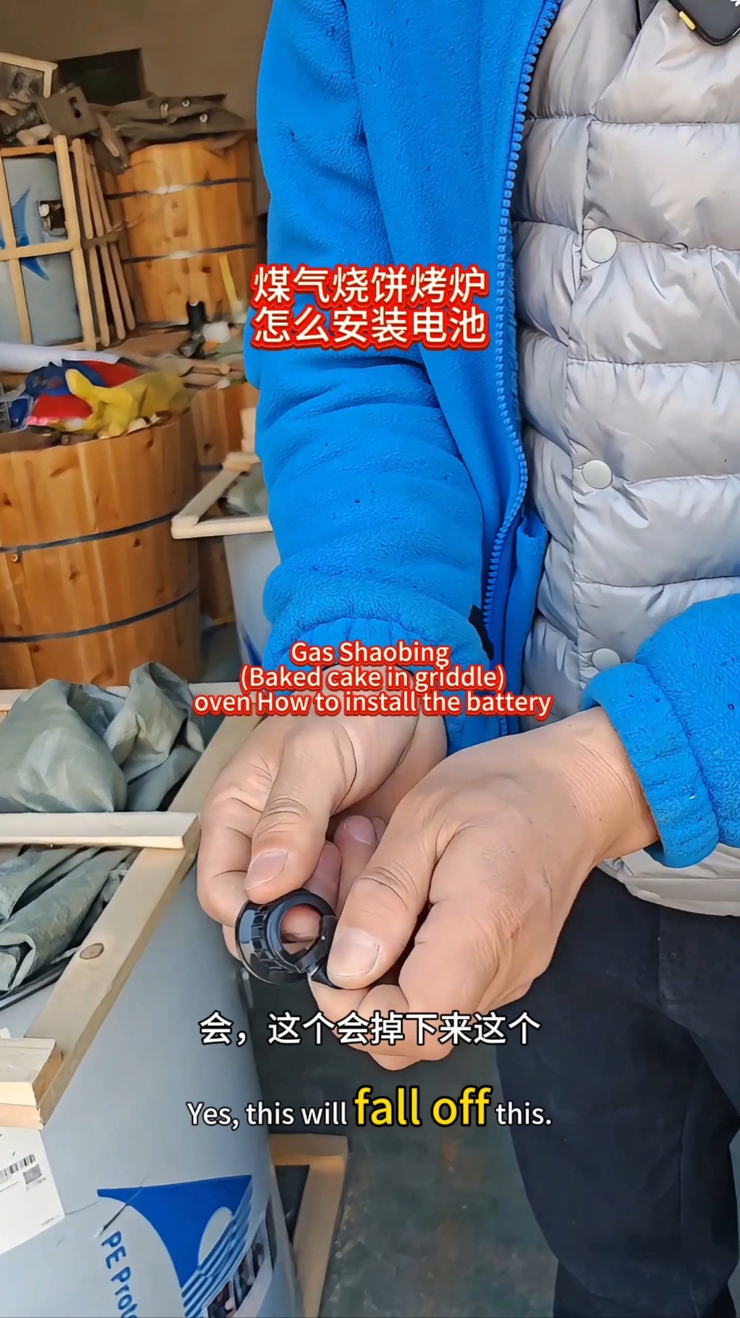 燃气烧饼烤炉电子点火怎么安装电池,怎么点火的