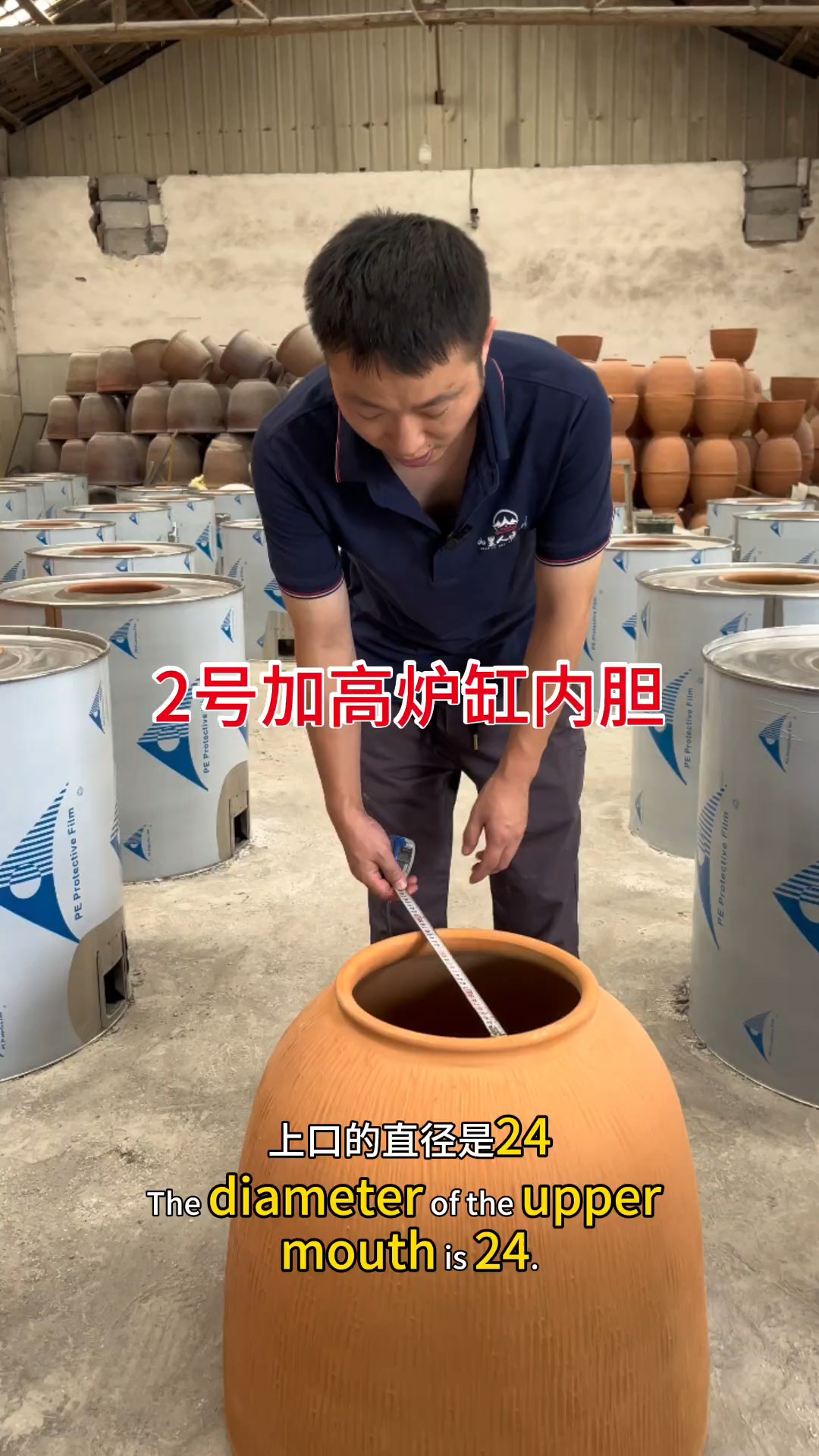 烧饼炉内胆烧饼炉缸尺寸大小