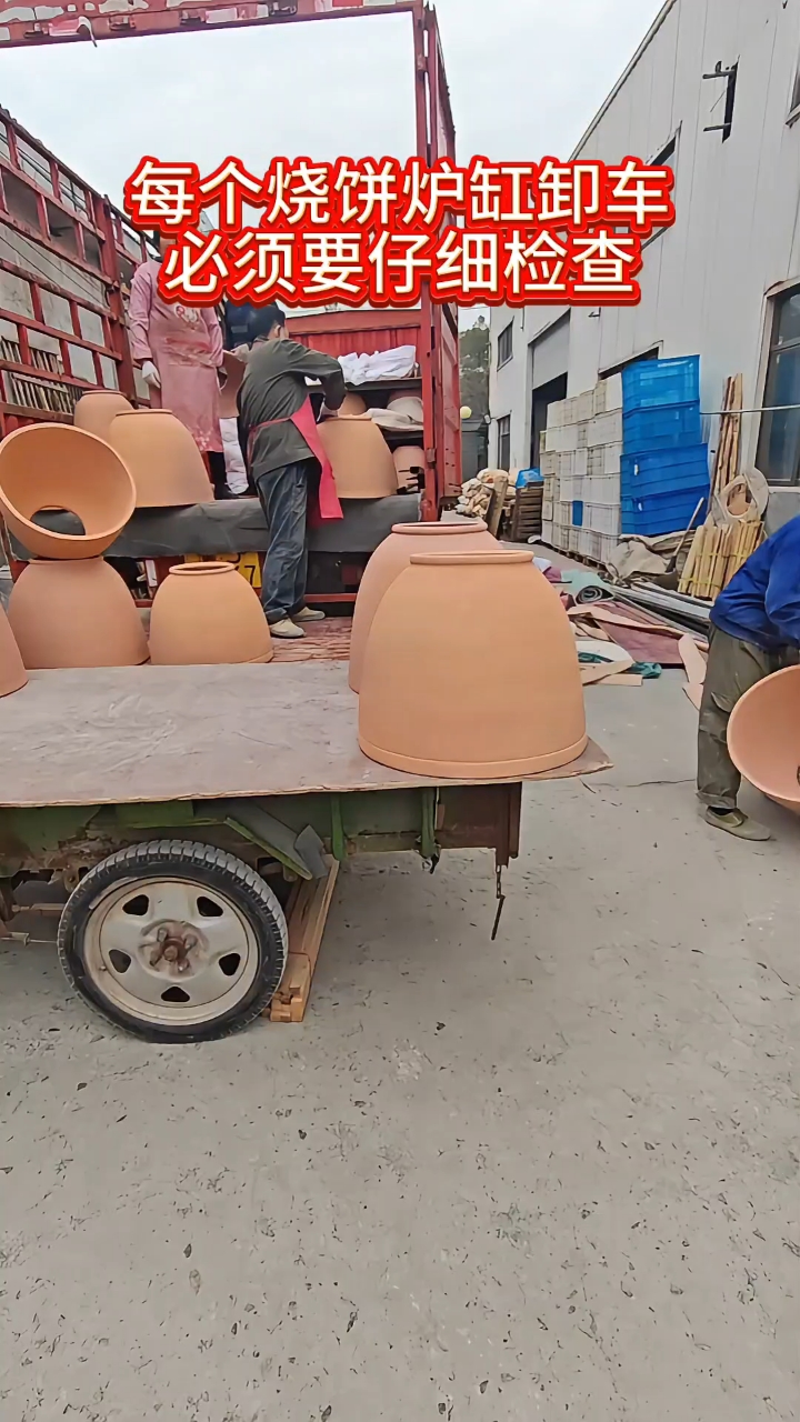 烧饼炉子里面的的炉缸卸车仔细检查好在卸车。
