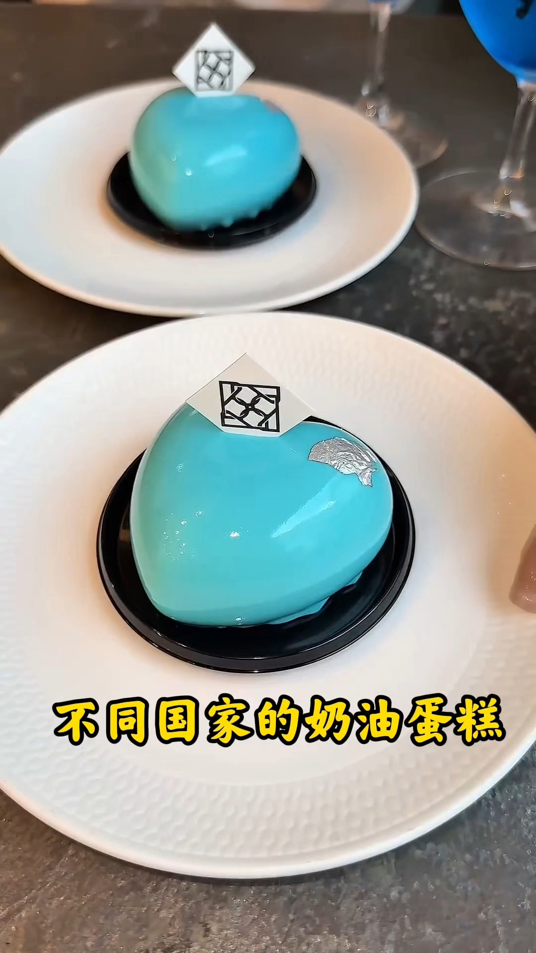 不同国家的奶油蛋糕，日本的精致，法国的好看，中国的很有食欲