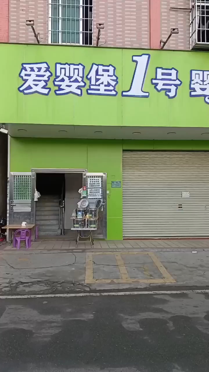 在化州良光路口爱婴堡奶粉店门口有五谷杂粮营养早餐粥吃,欢迎你
