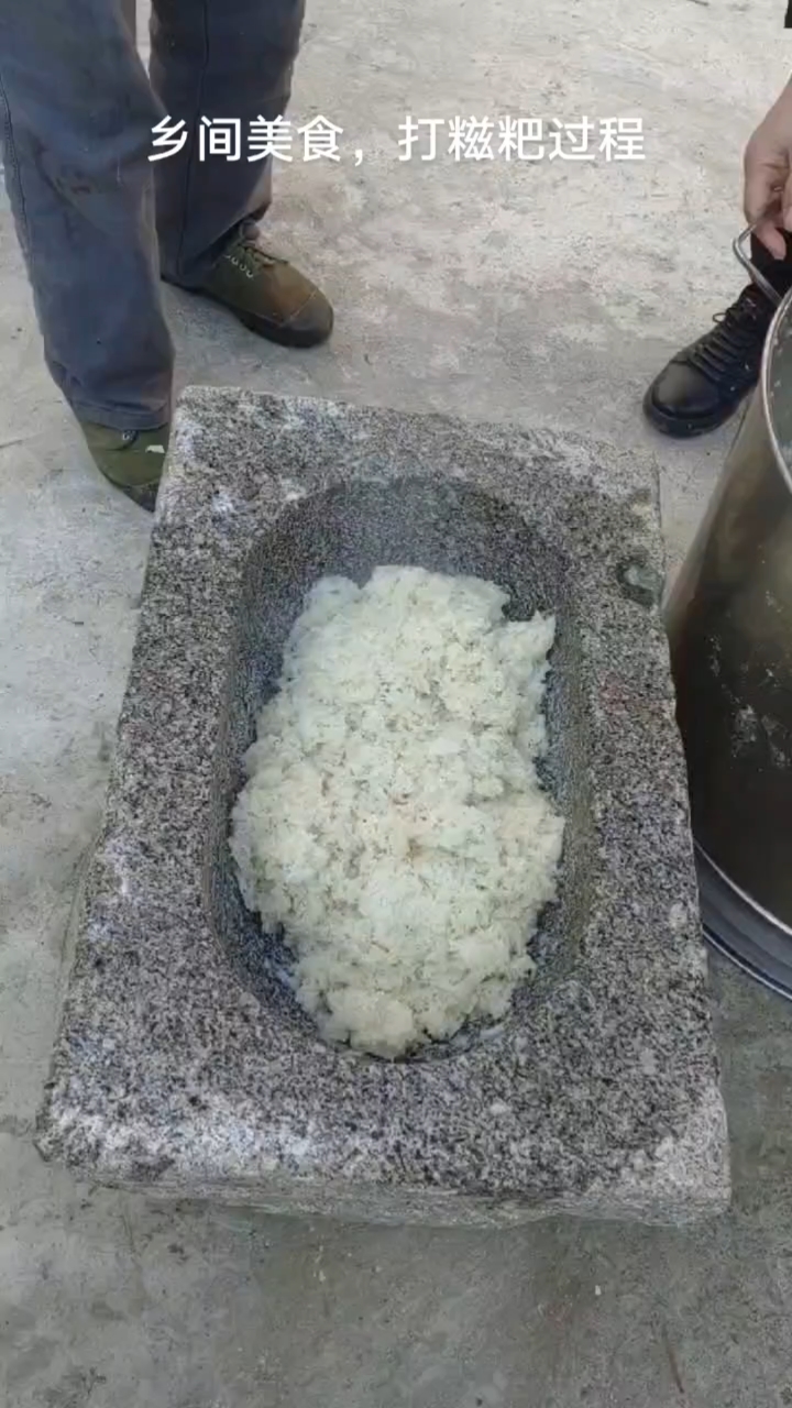 乡间美食-打糍粑