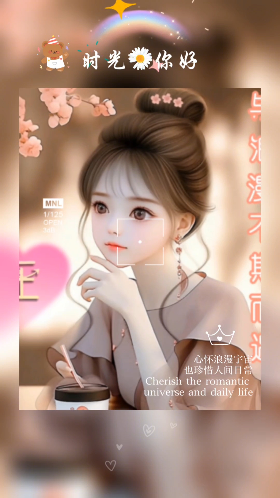 浪漫女生唯美头像你留姓我作图
