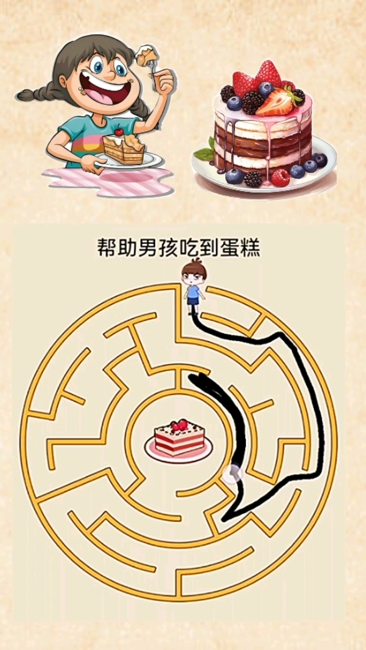帮小男孩吃到他爱吃的蛋糕