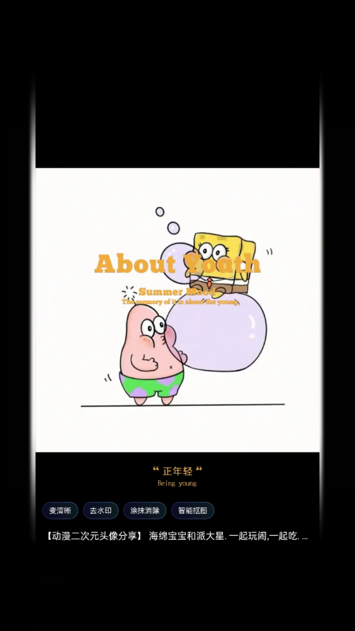 分享视频