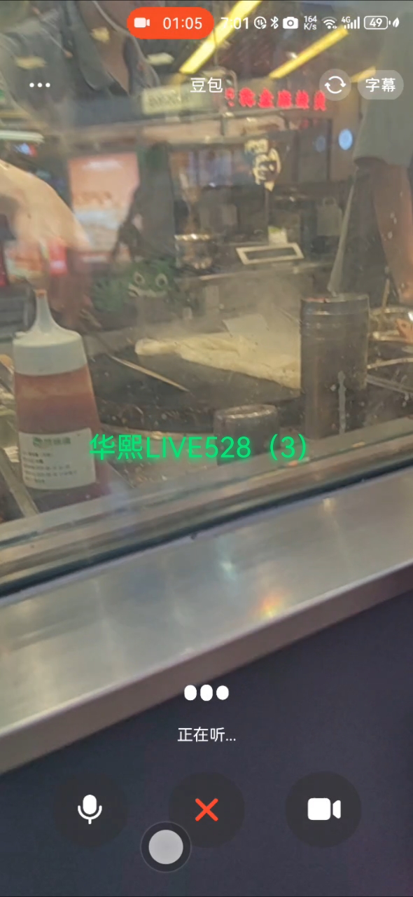 我朋友在华熙LIVE528他还没吃晚饭,所以在这里买鸡肉卷