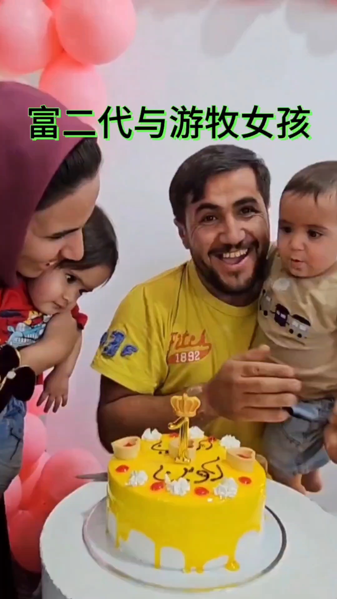 双胞胎的生日宴好开心热闹,阿文吹蜡烛的环节真是让人笑抽了。