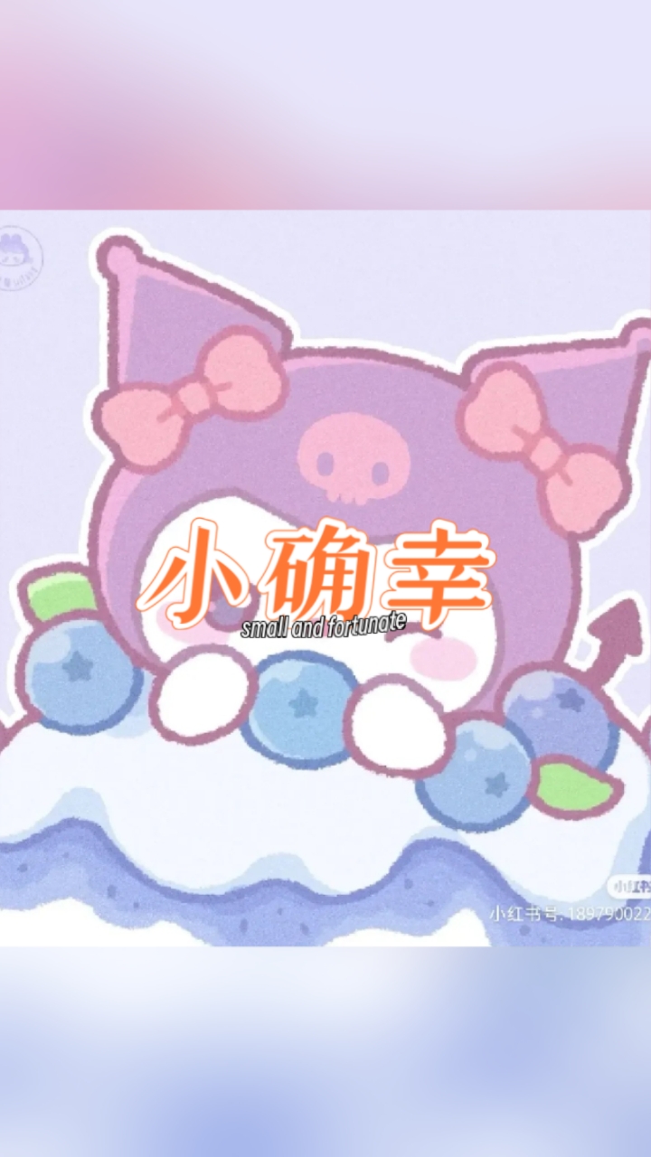 三丽鸥头像