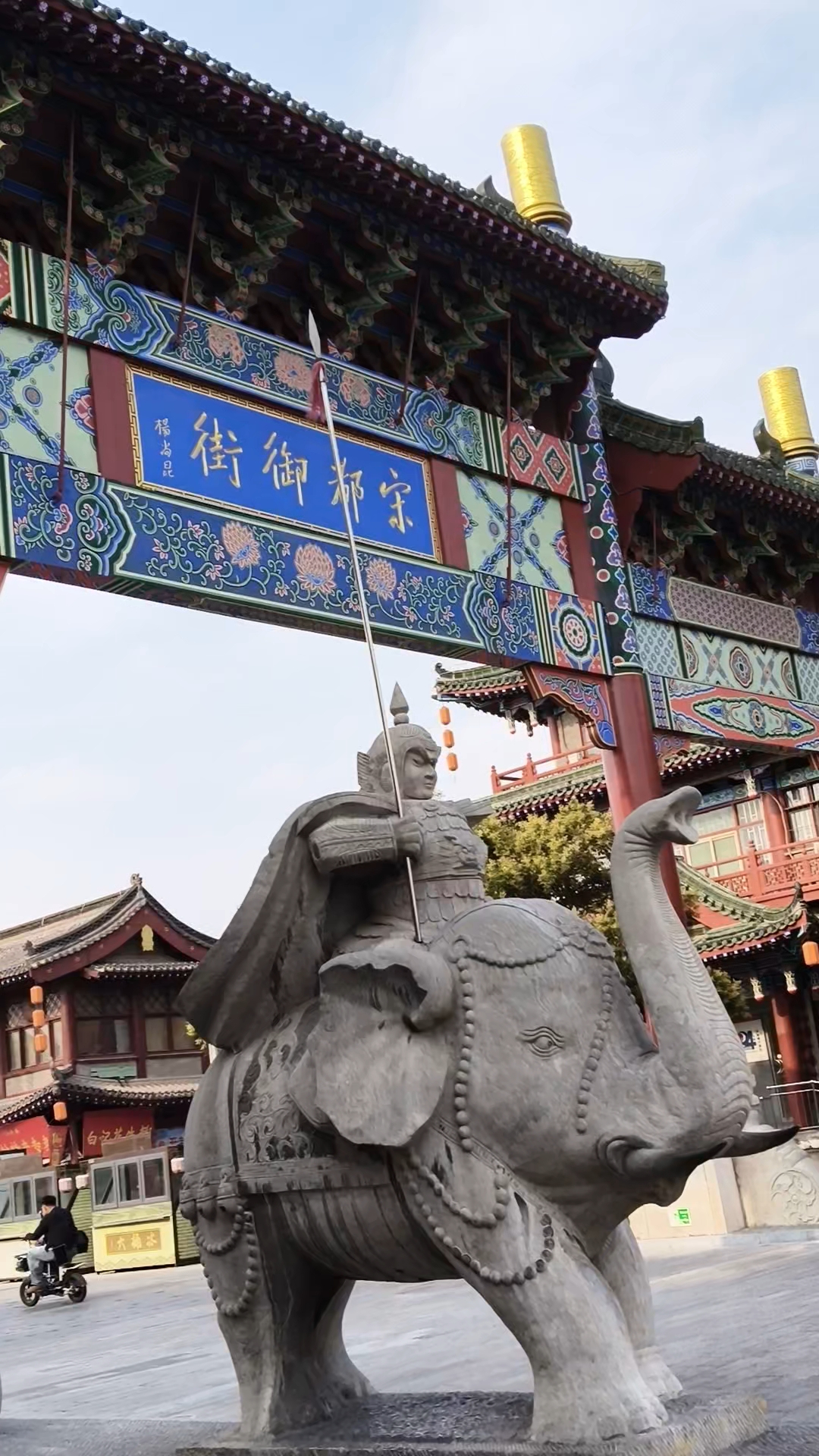 #这夏就出发#夏日出发游汴京开封宋都御街，大宋天街名胜古迹旅游胜地，吃美食游名胜回归大宋朝