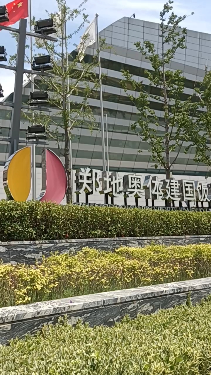 夏日游郑州奥体中心国饭店,这可是郑州名牌,风光无限好地方
