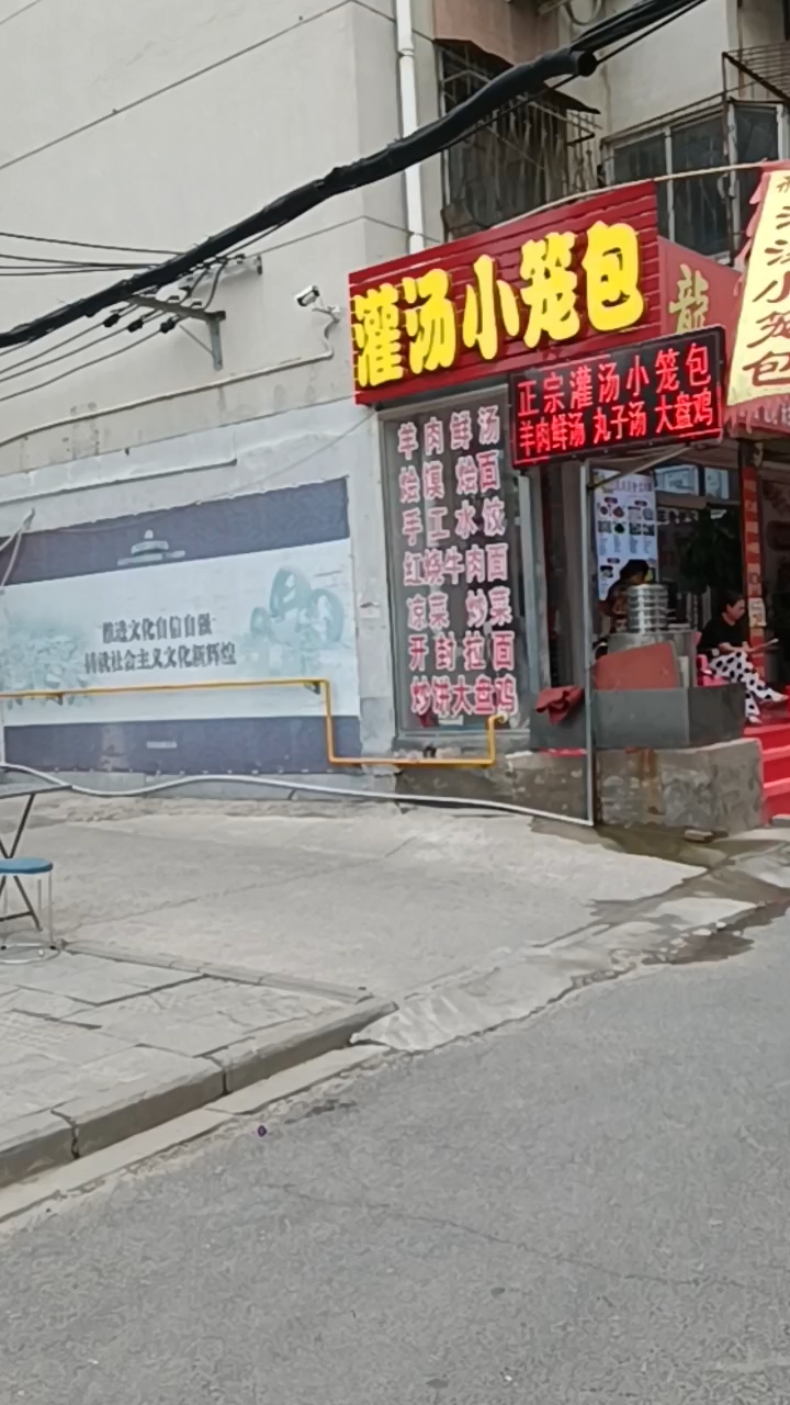 夏日游开封府往东历史名吃灌汤包美食一条街,本地风味持色美食