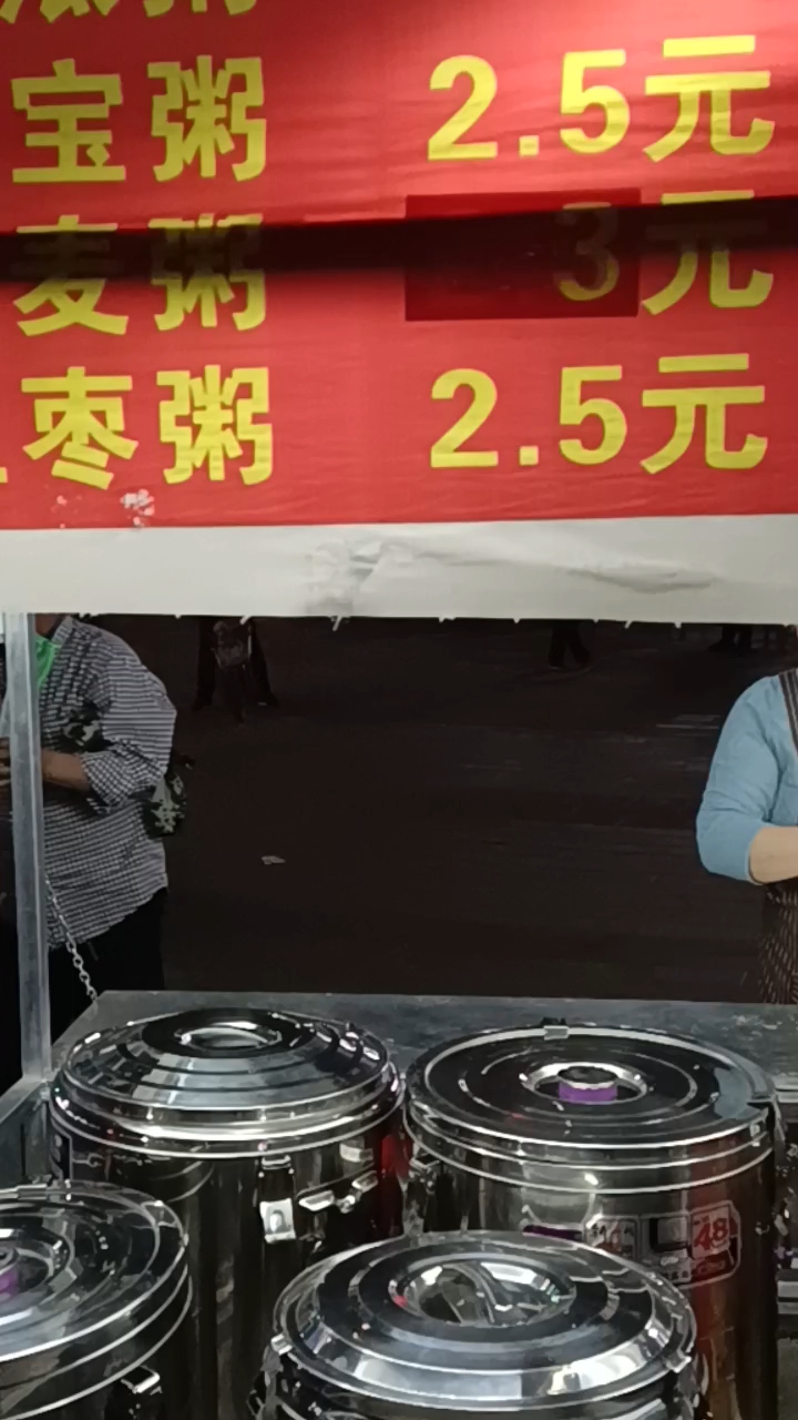 郑州药厂街风味小吃好粥道,春日营养丰富健康养生美食粥