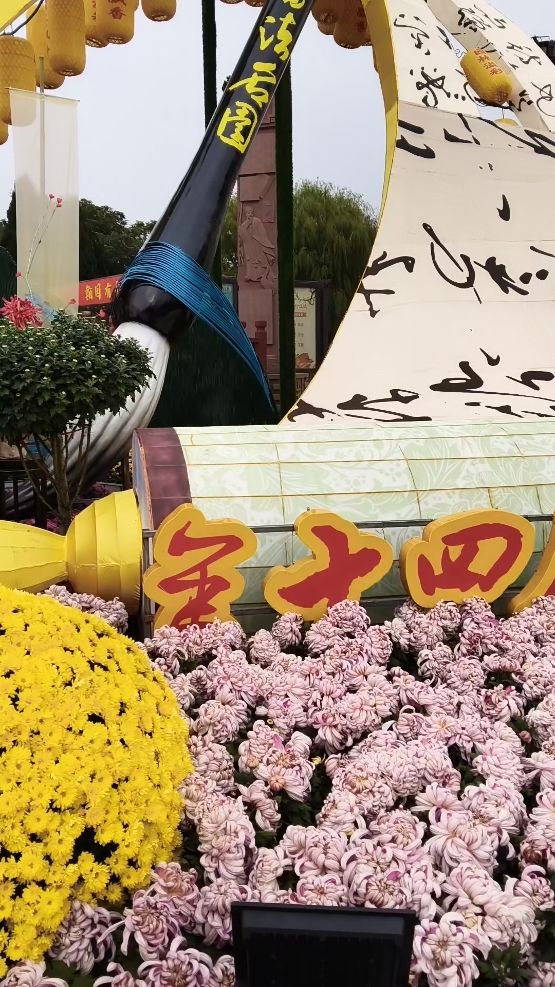 游开封赏金秋菊花文化节展,名胜古迹旅游胜地菊韵飘香好时光