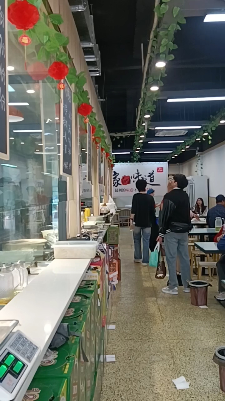 周末游郑州人民公园来黑羊白汤馆吃家乡风味羊肉汤健康养生美食