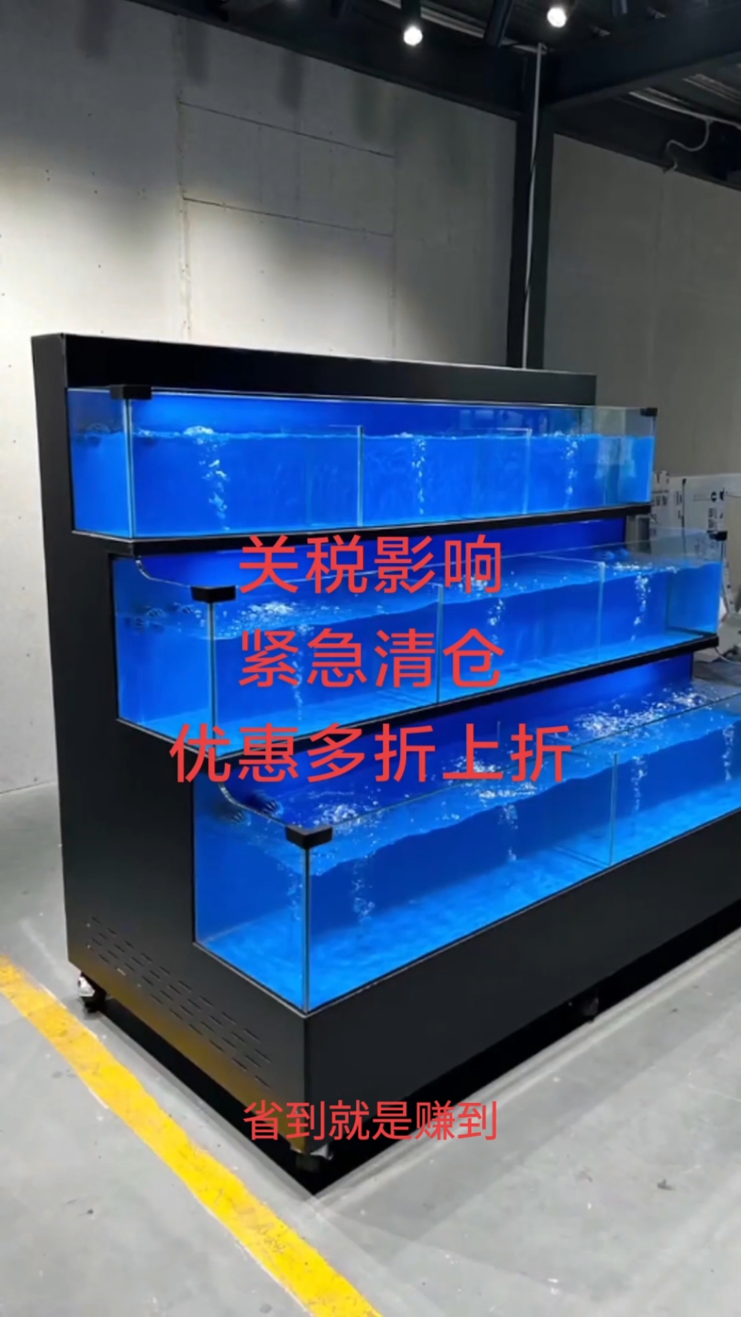 这款海鲜鱼缸设计方案,功能分区明确。设有贝类池1组、虾蟹池2