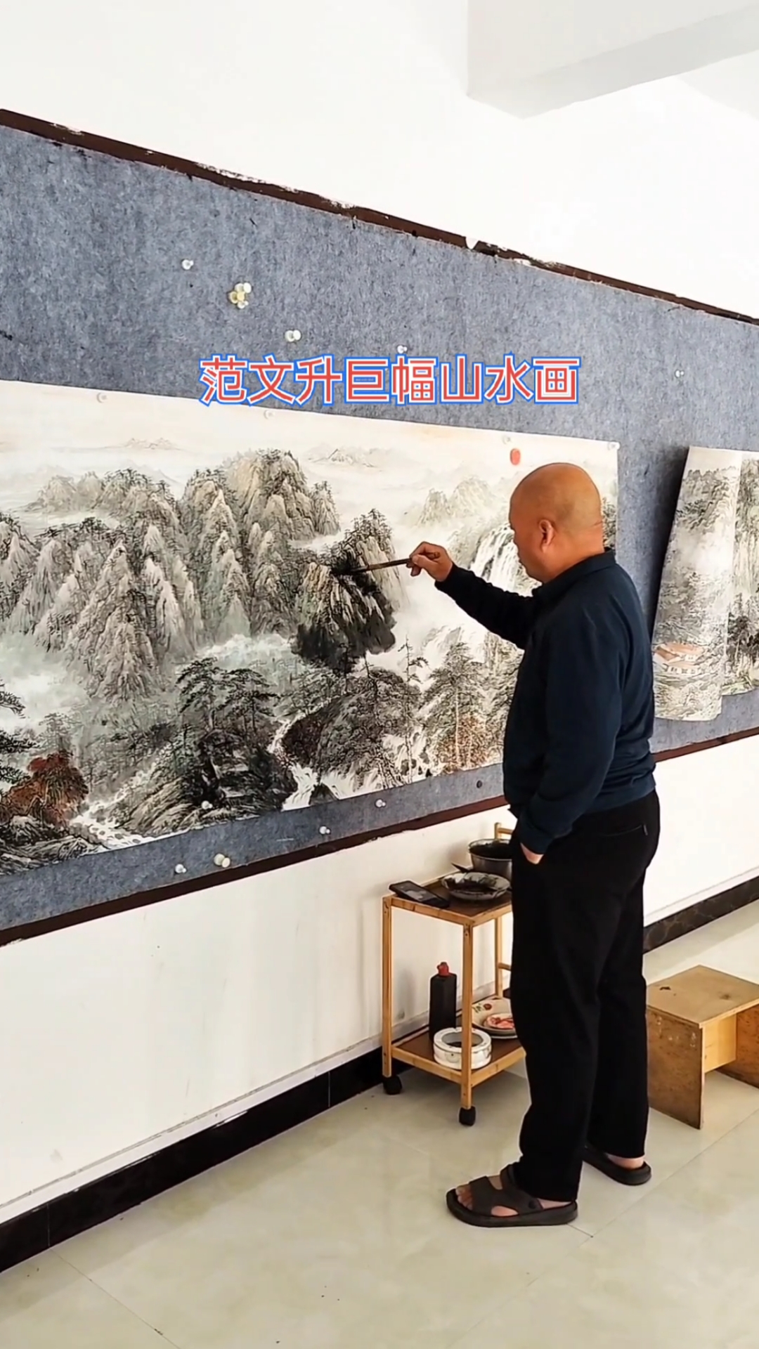 国画大师范文升创作巨幅山水画