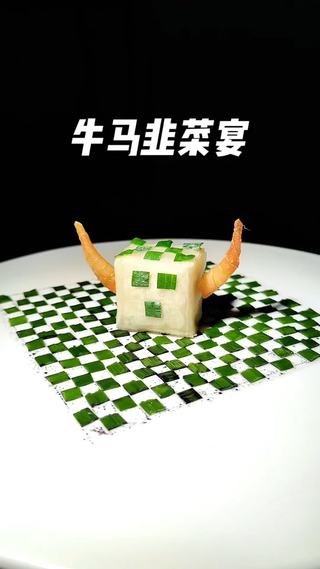 小寒吃一份有仪式感的韭菜饺子！