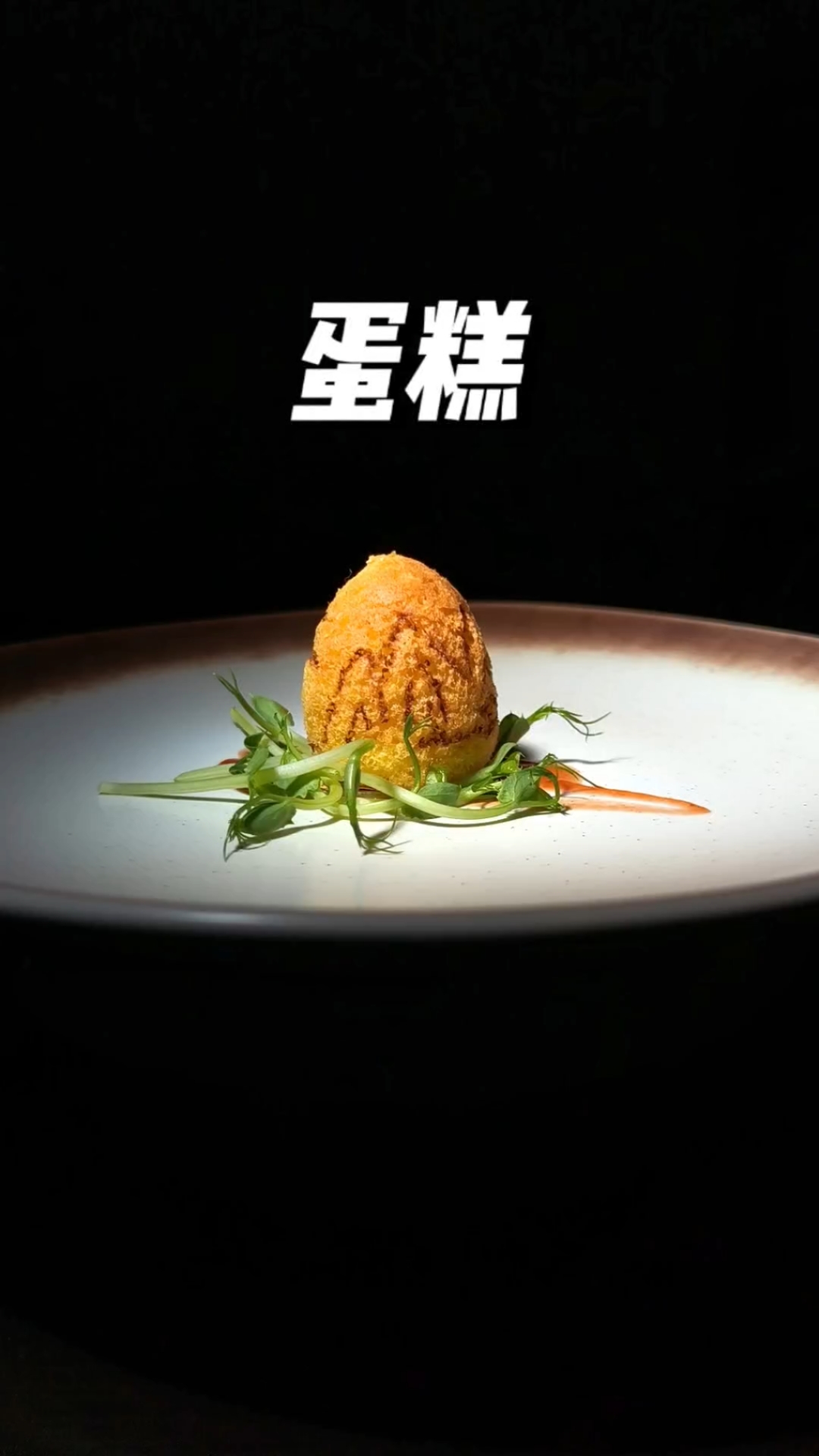 七夕给女朋友做个有仪式感的蛋糕