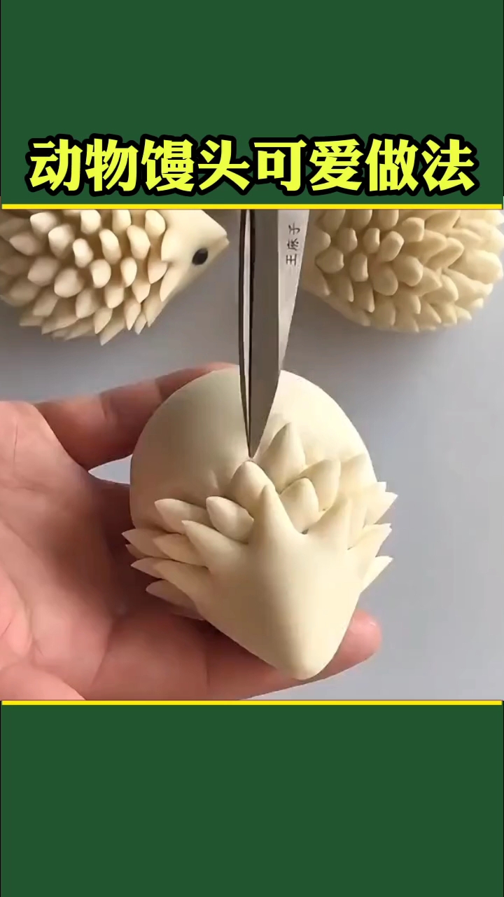 萌物动物馒头可爱做法