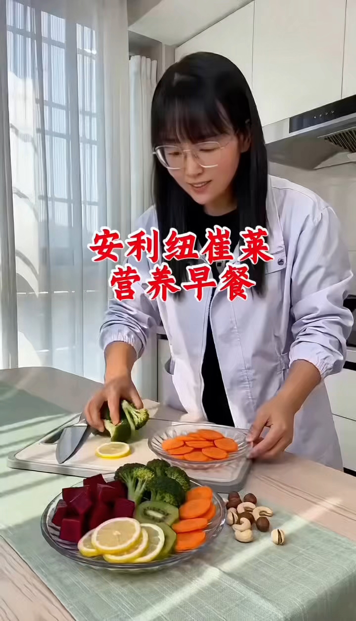 这早餐真能抗饿?纽崔莱营养餐揭秘!