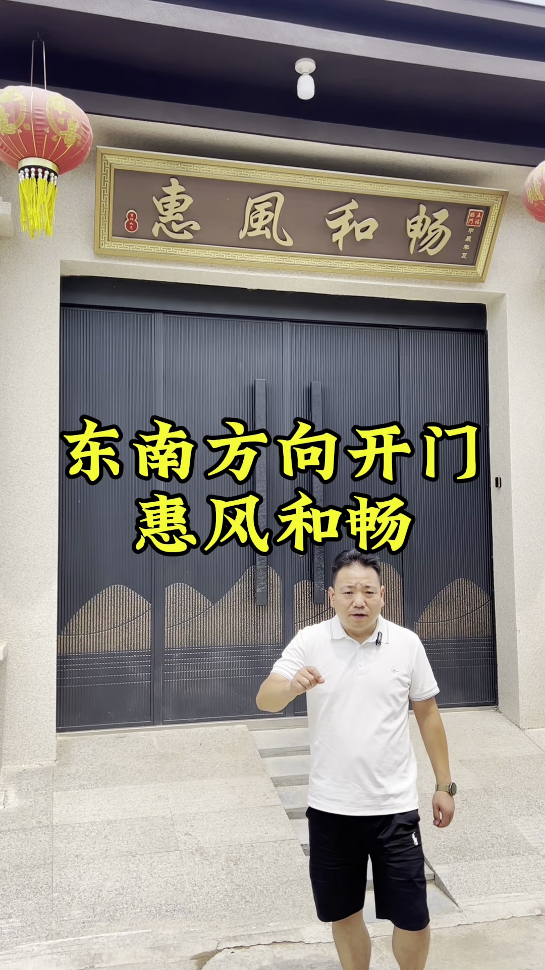 农村自建房门楼牌匾,各种尺寸款式都可定制