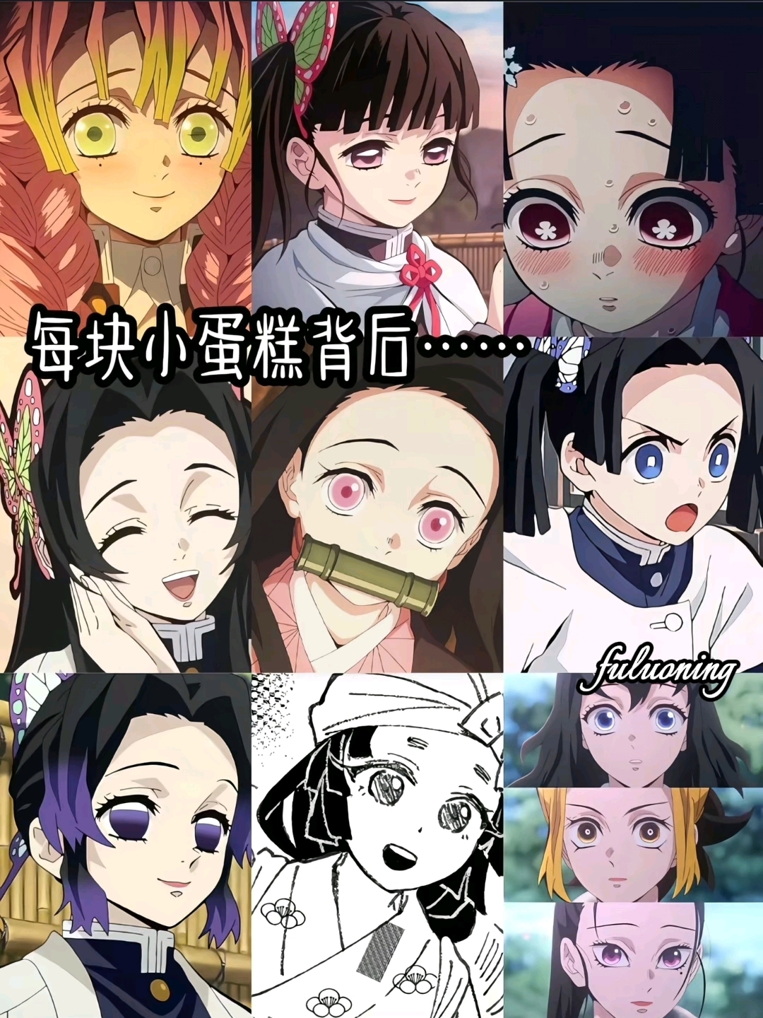 每块小蛋糕的背后，都有一个帅掉渣的老公