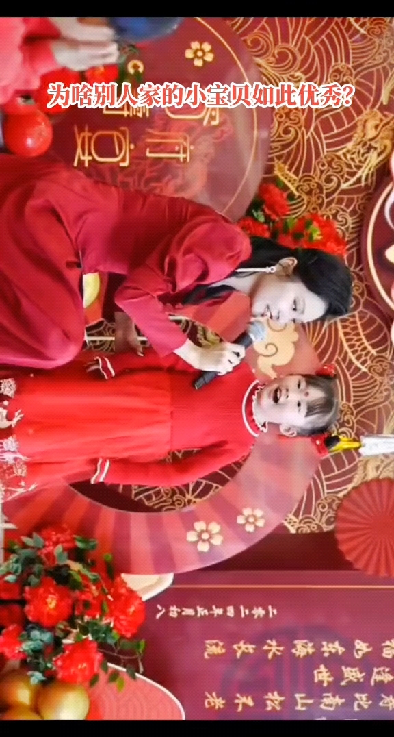 成都70岁古稀寿宴小宝贝献舞蹈,成都小宝贝如此优秀,成都寿宴