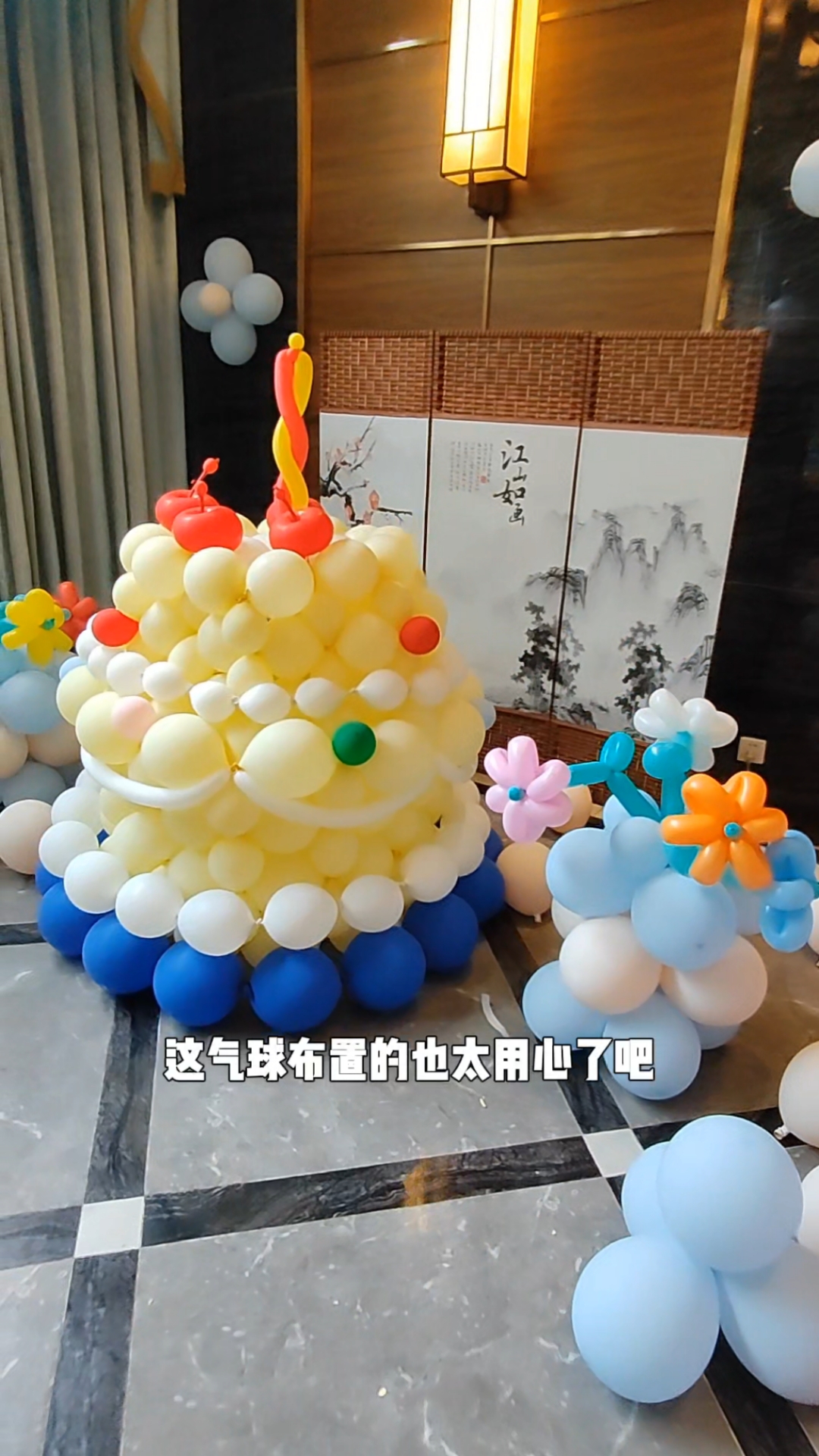 成都网红气球蛋糕制作,成都网红气球蛋糕布置,成都网红气球蛋糕