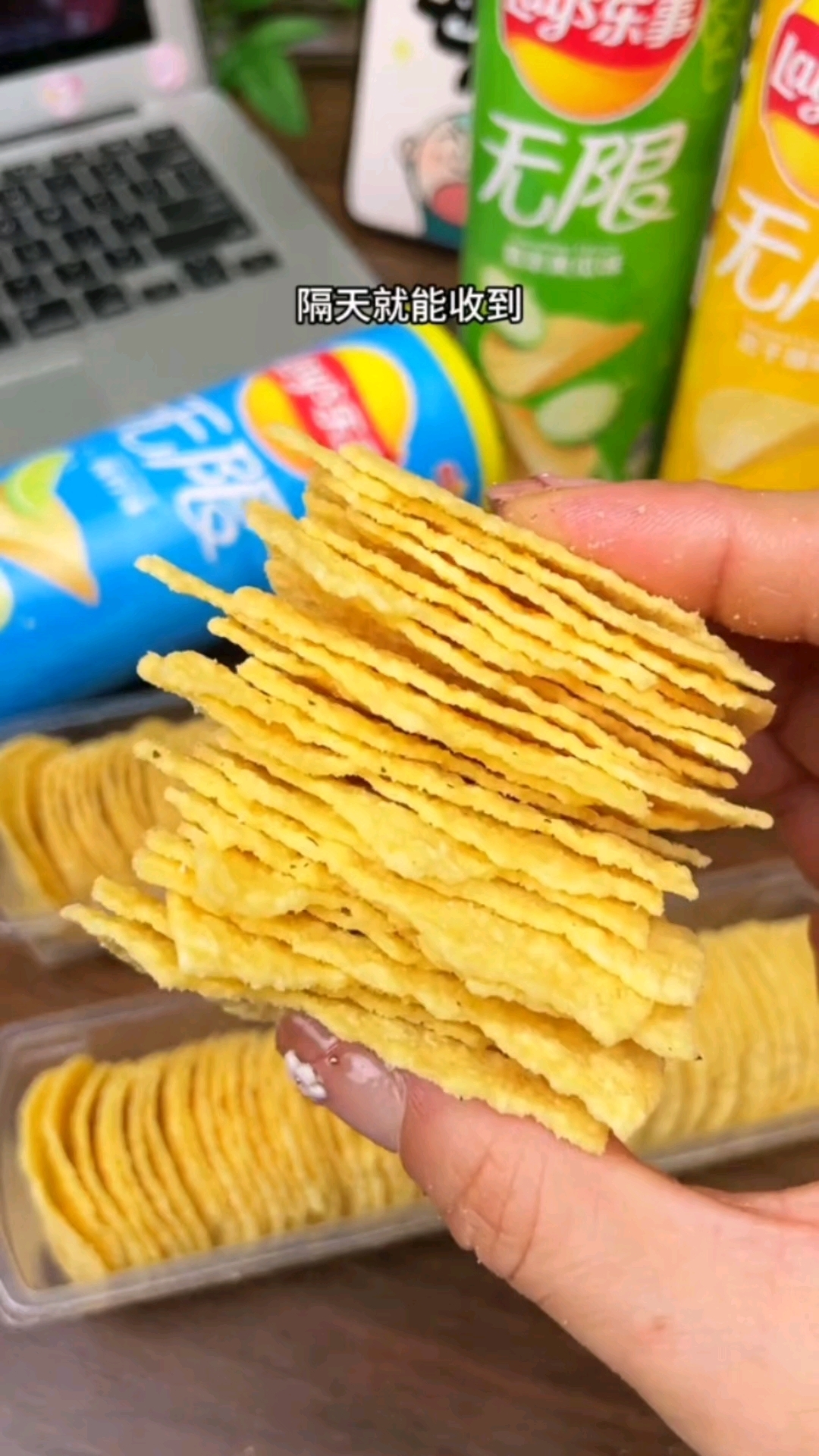 聚会不知道带啥?乐事薯片组合装,多种口味嗨享不停!