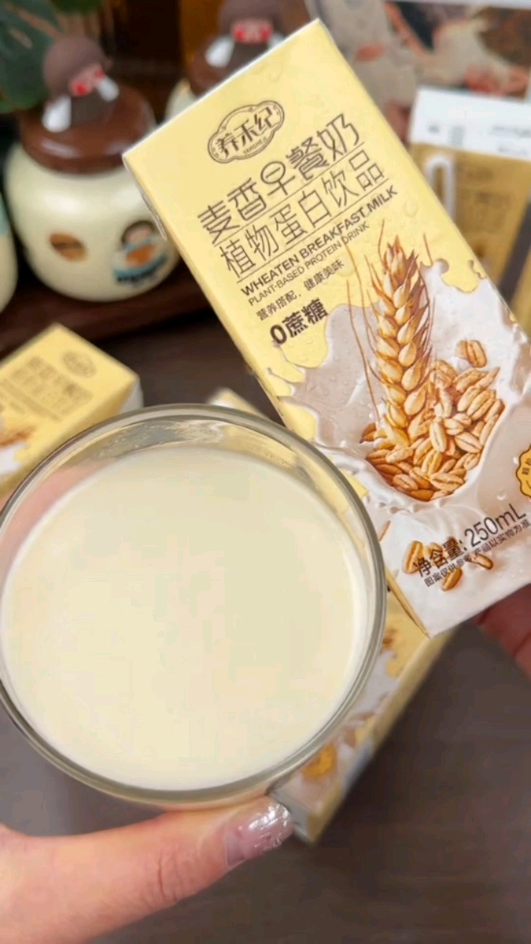 被全家追着夸的奶香早餐奶,醇厚丝滑,营养早餐就选它!