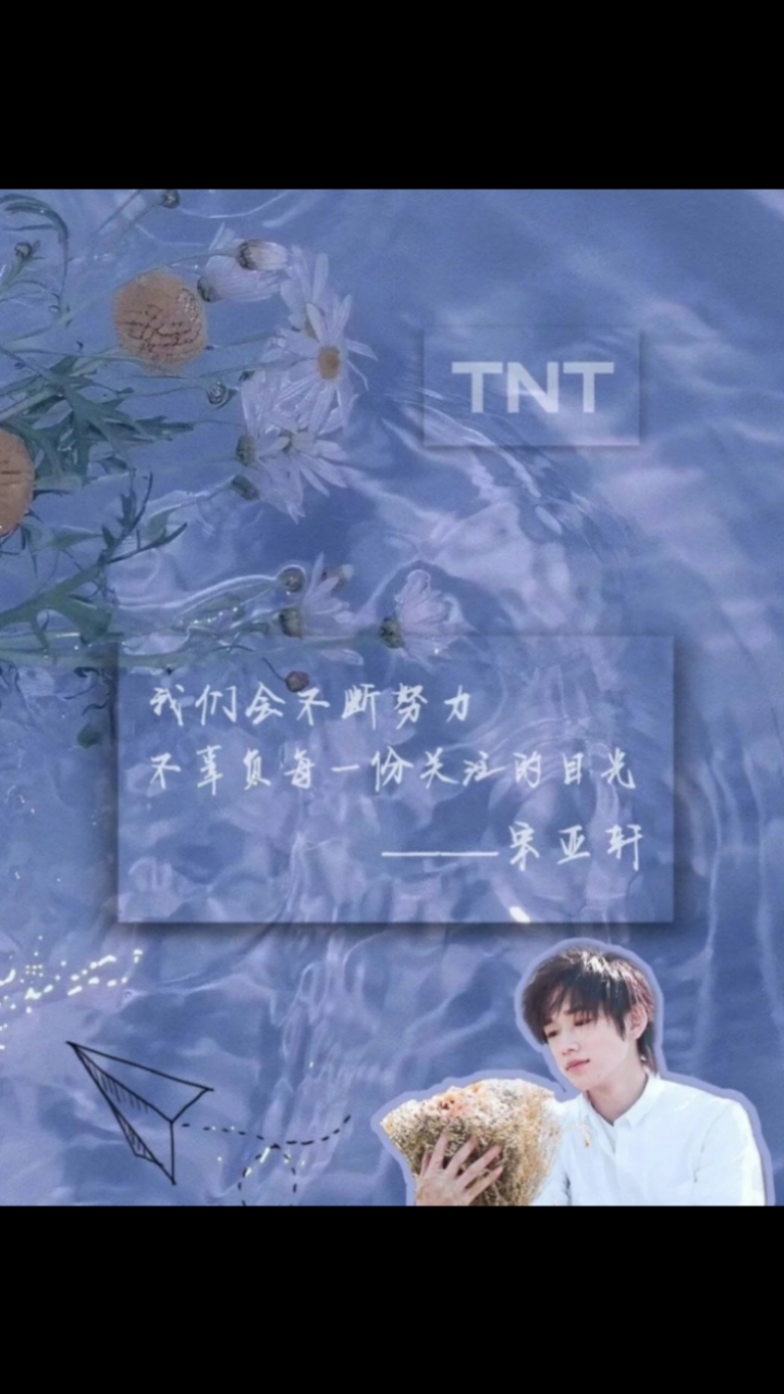 时代少年团的壁纸,粉丝们,冲冲冲!