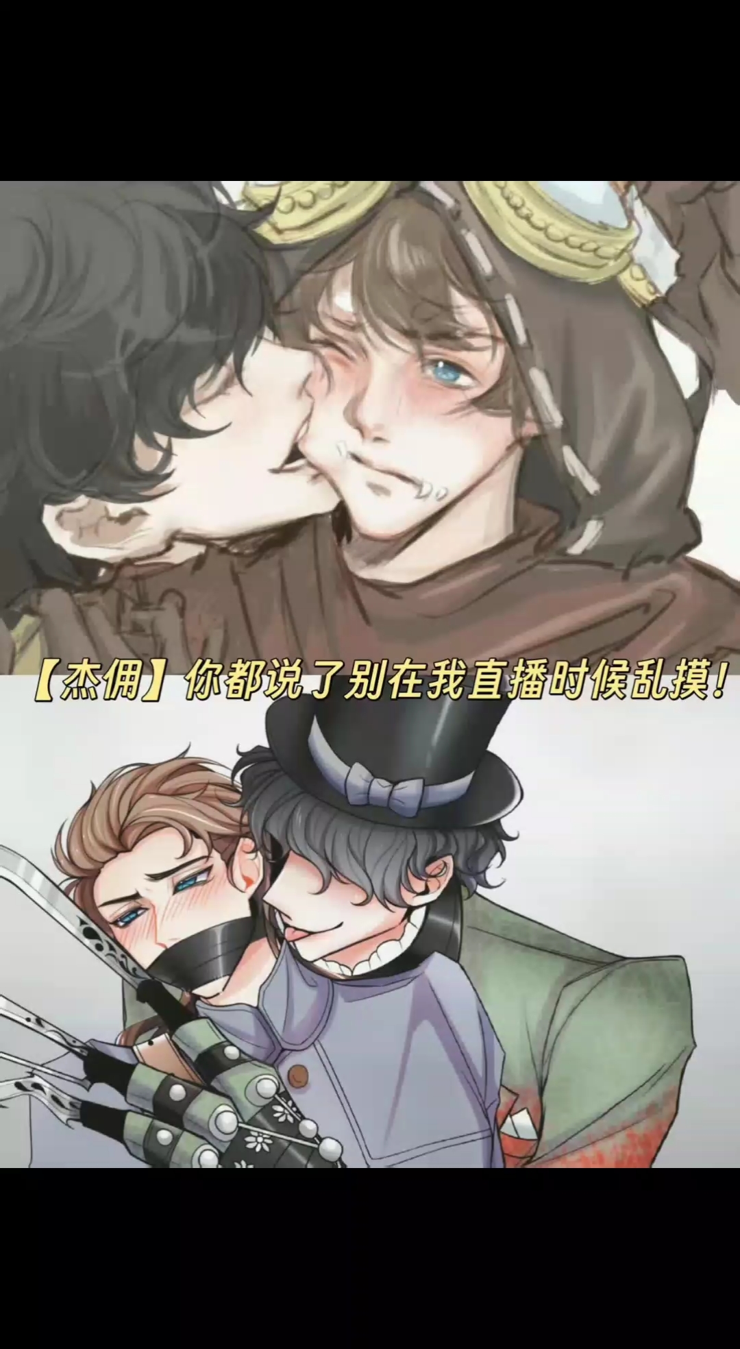 书名《直播乱摸》后续在老福特APP是LOFTER