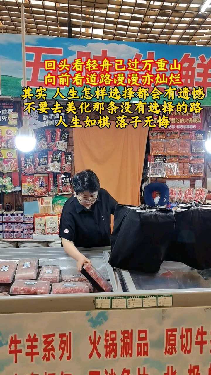 青岛大连路市场里藏着一家50平米的火锅食材宝藏店铺