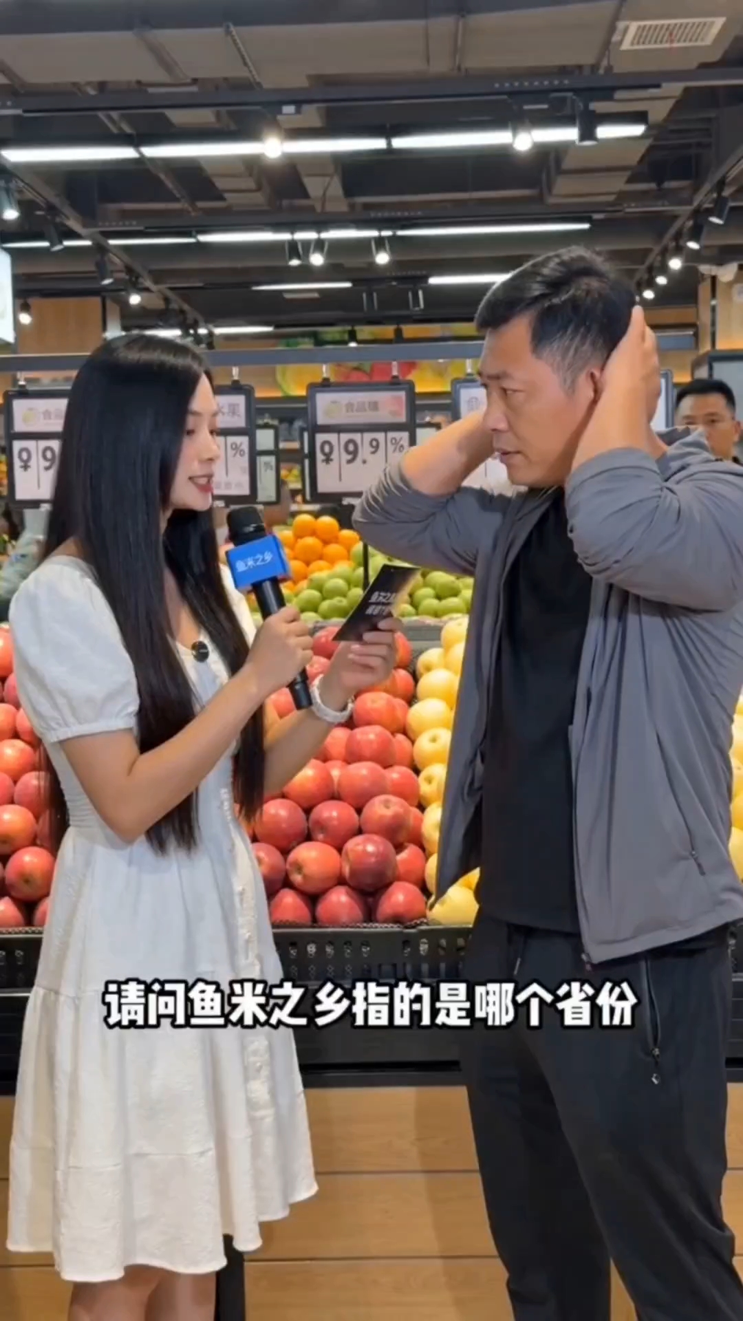 鱼米之乡指的哪个省份