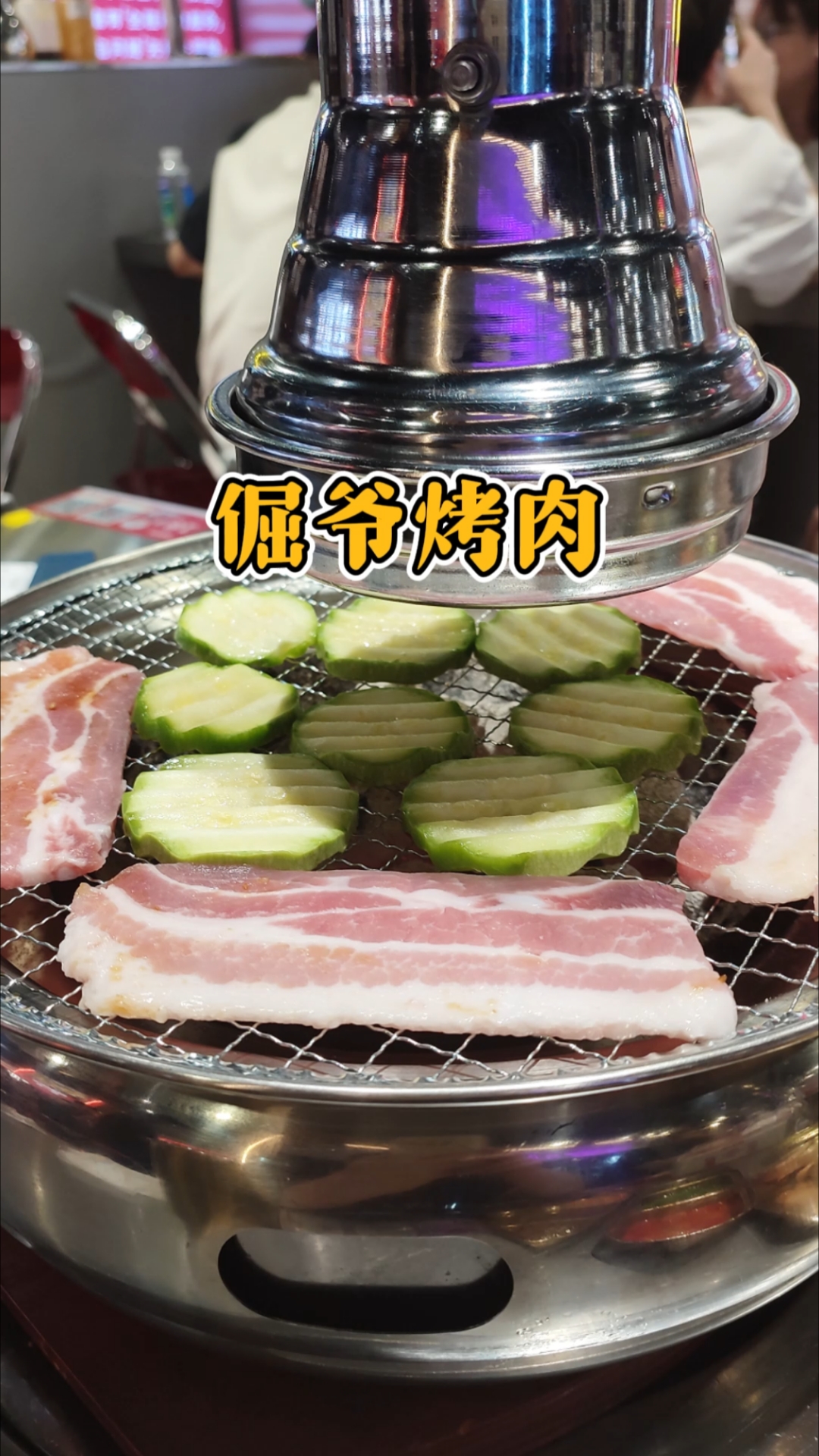 福州烤肉天花板!超贴心帮烤,冲就对了