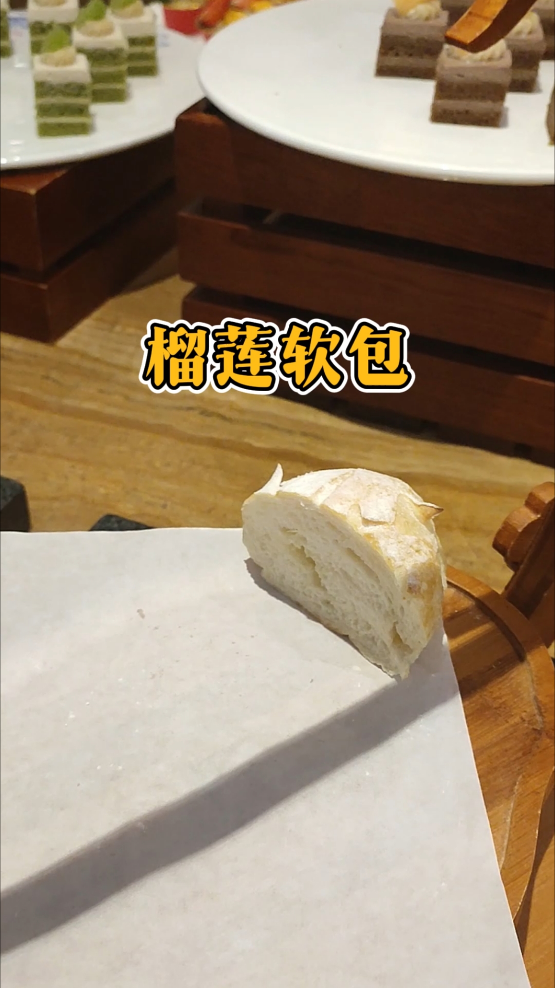榴莲控冲福州这家自助!阿弥陀佛大饭店的软包太绝了