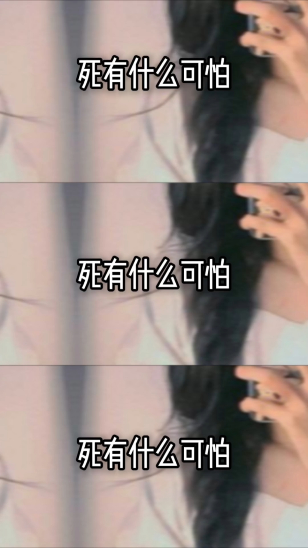伤感语录/你生活在光亮里,你就觉得全世界都是光亮的