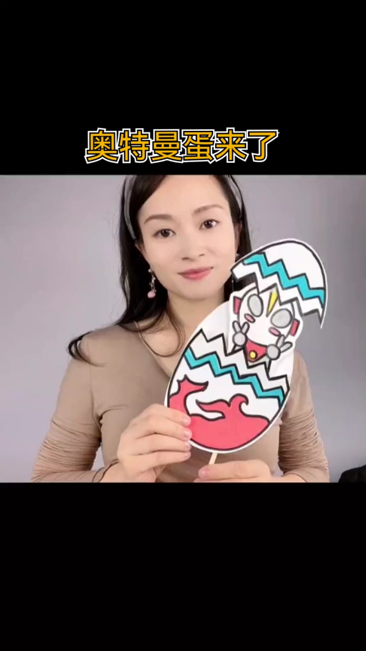 小朋友喜欢的奥特曼蛋来了
